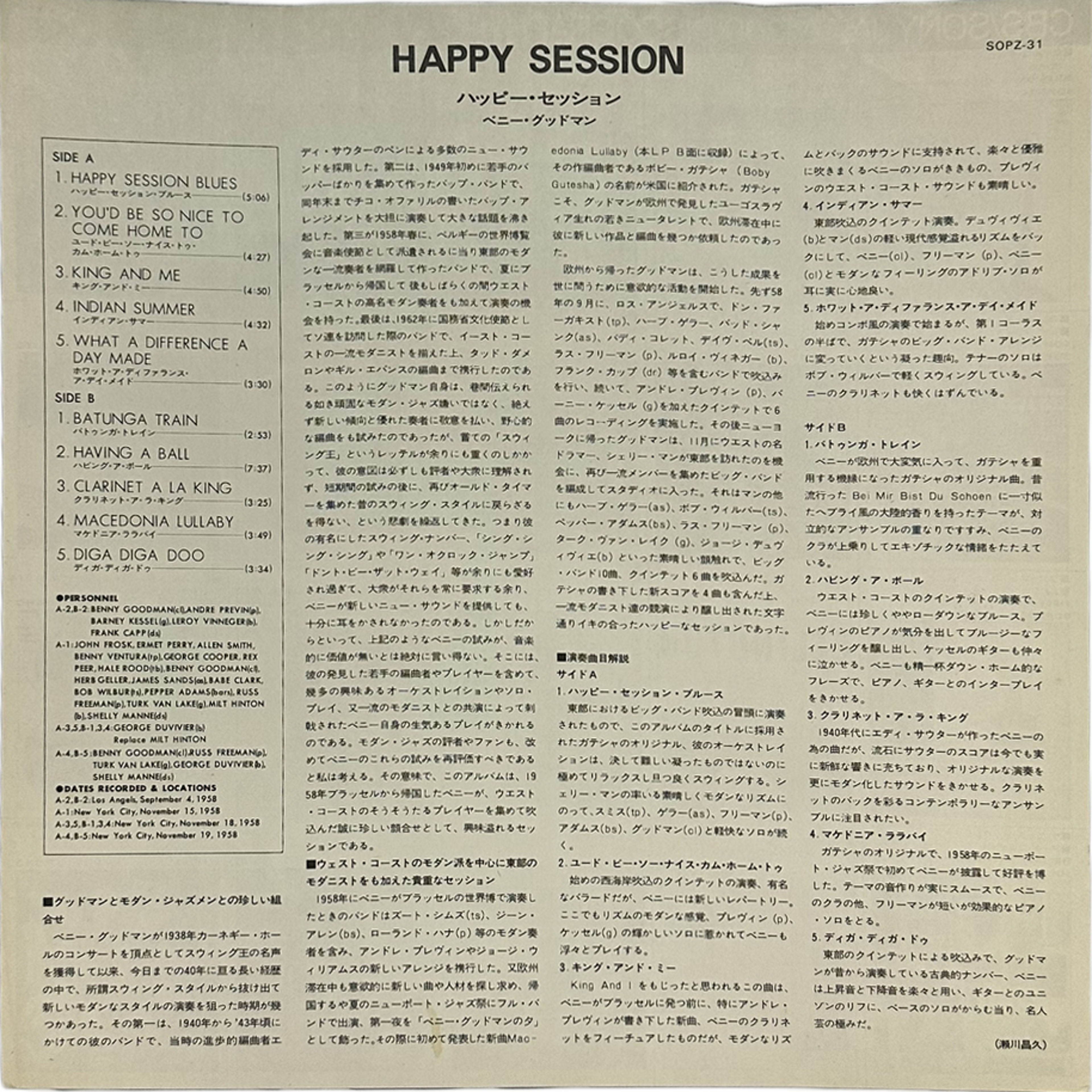 André Previn,Benny Goodman And His Orchestra,Russ Freeman — Happy Session 4