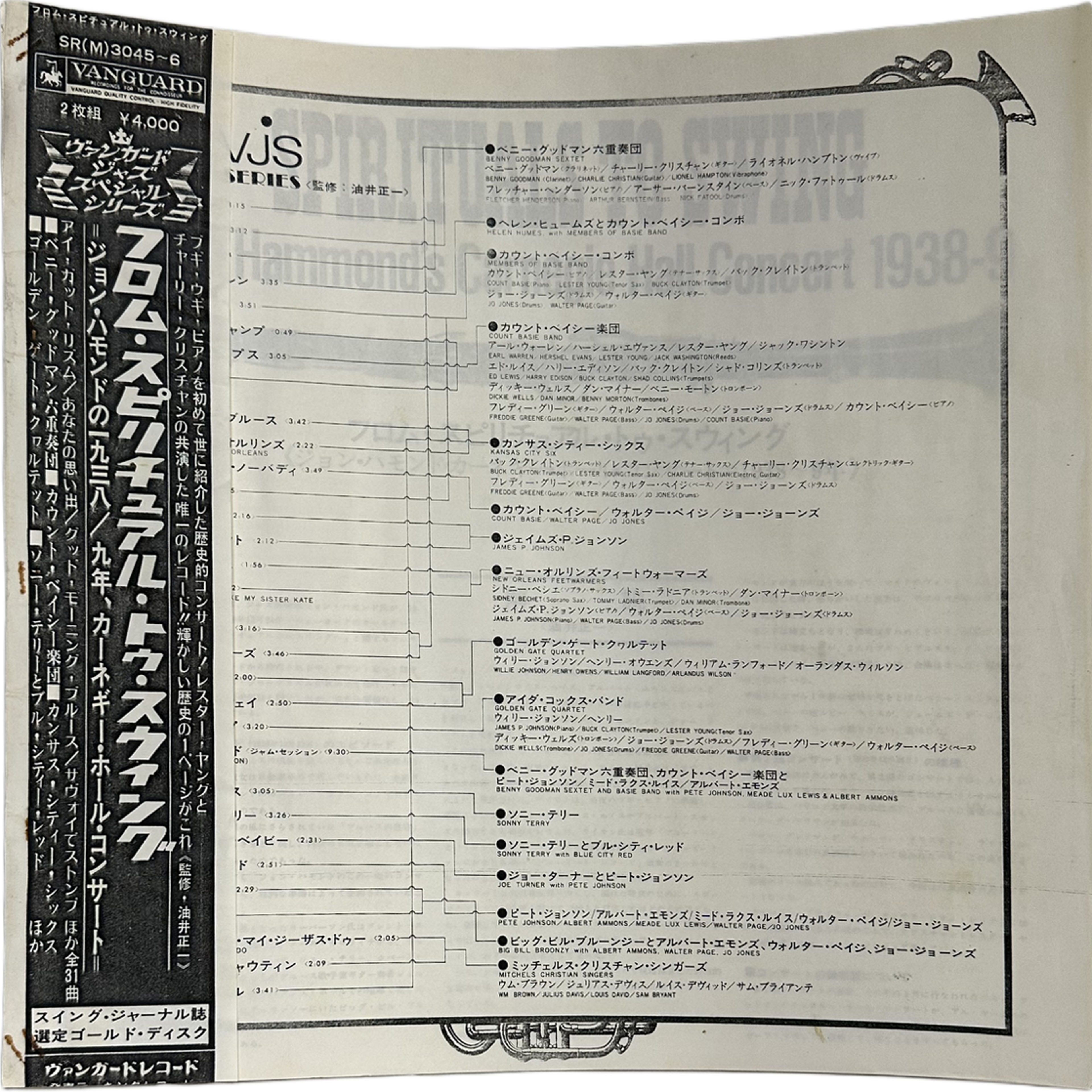 Various — From Spirituals To Swing – Carnegie Hall Concerts 1938/39 9