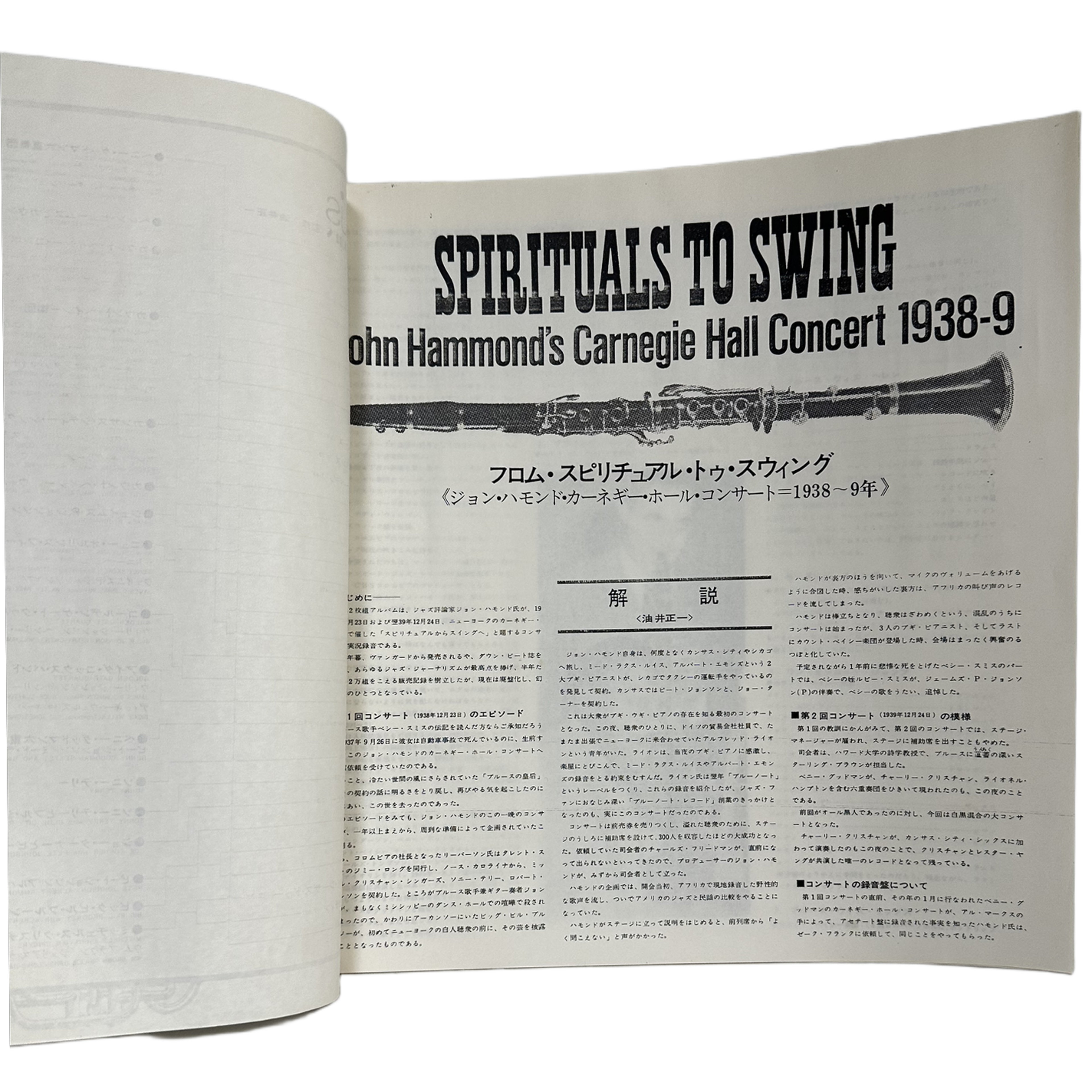 Various — From Spirituals To Swing – Carnegie Hall Concerts 1938/39 10