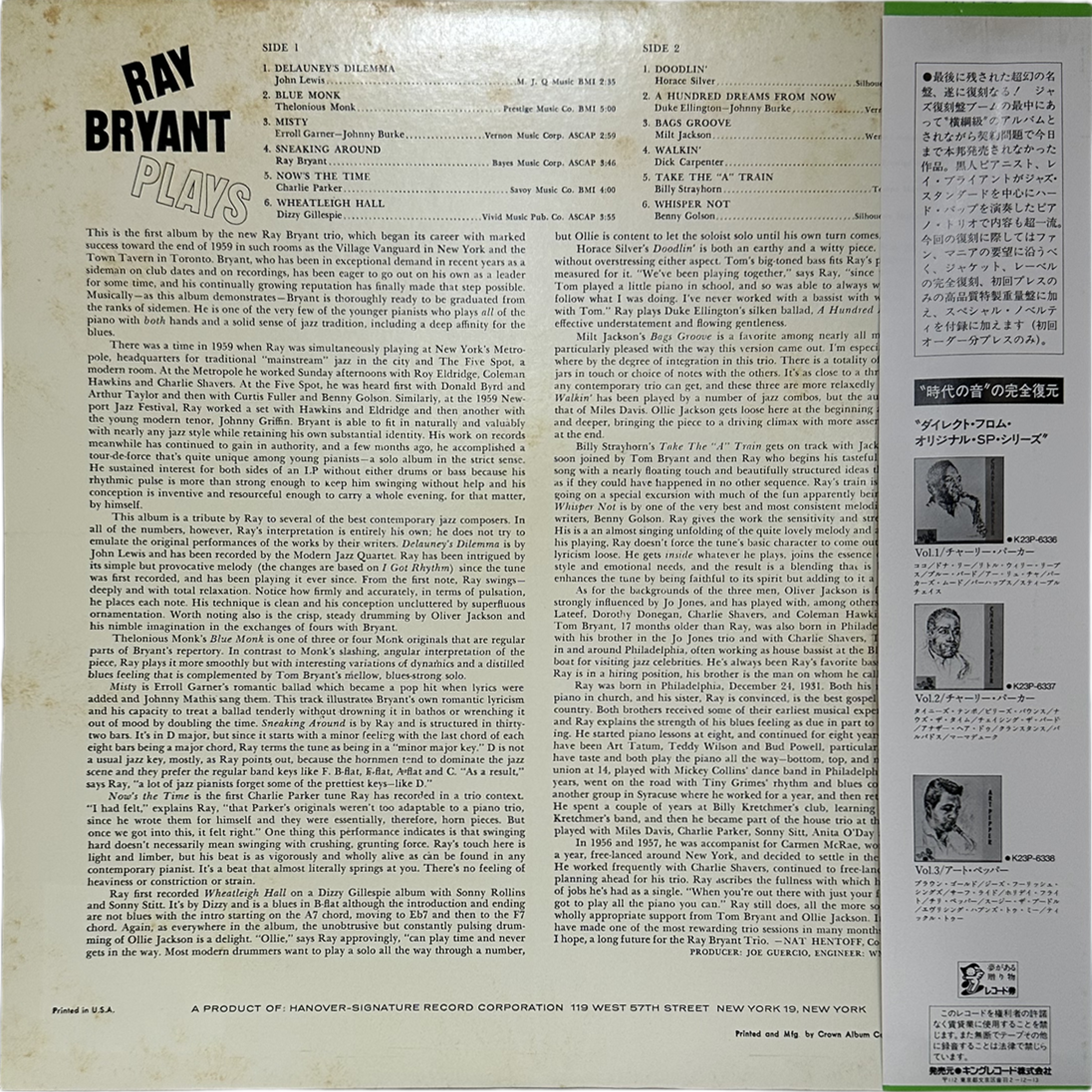 Ray Bryant — Ray Bryant Plays 2