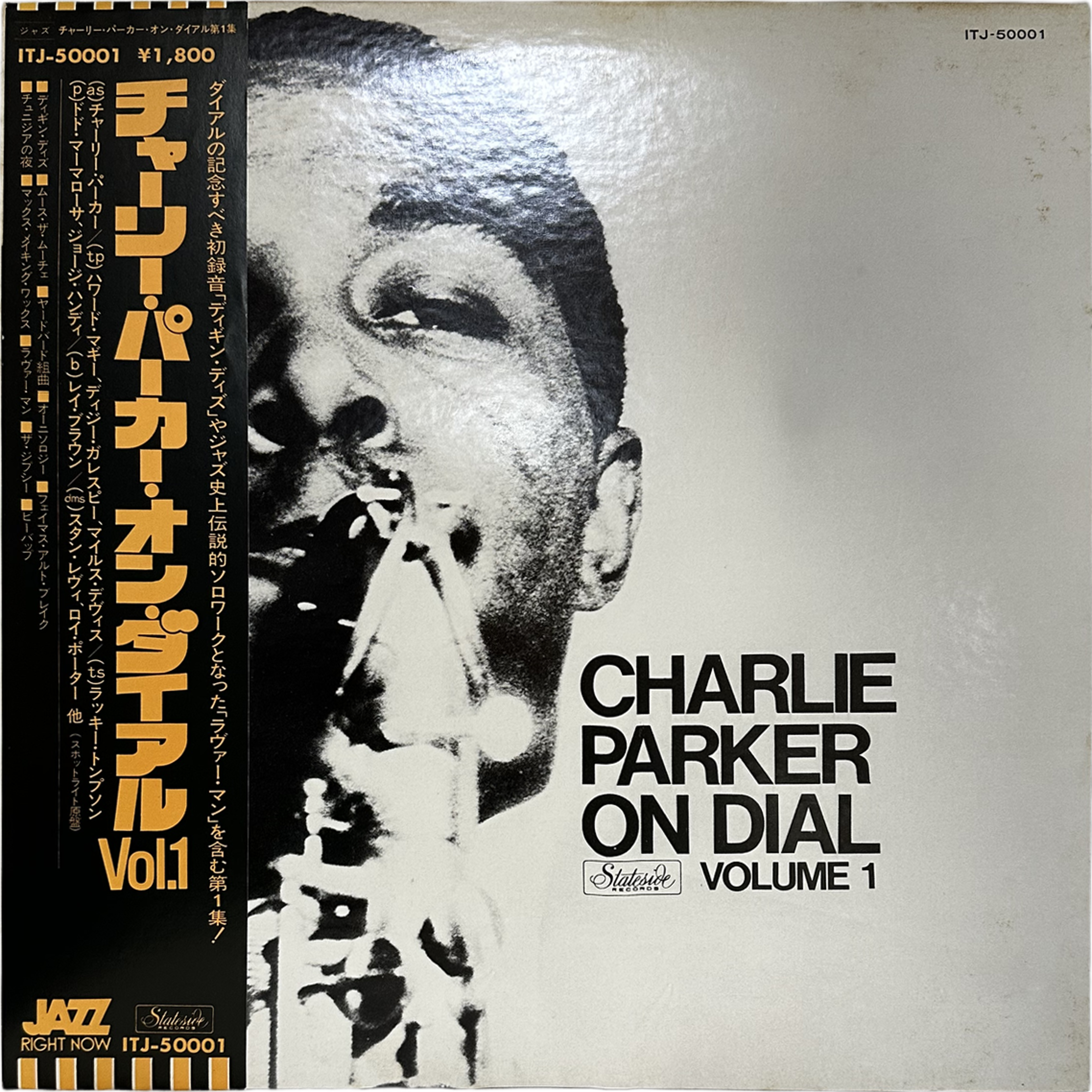 Charlie Parker — Charlie Parker On Dial Volume 1