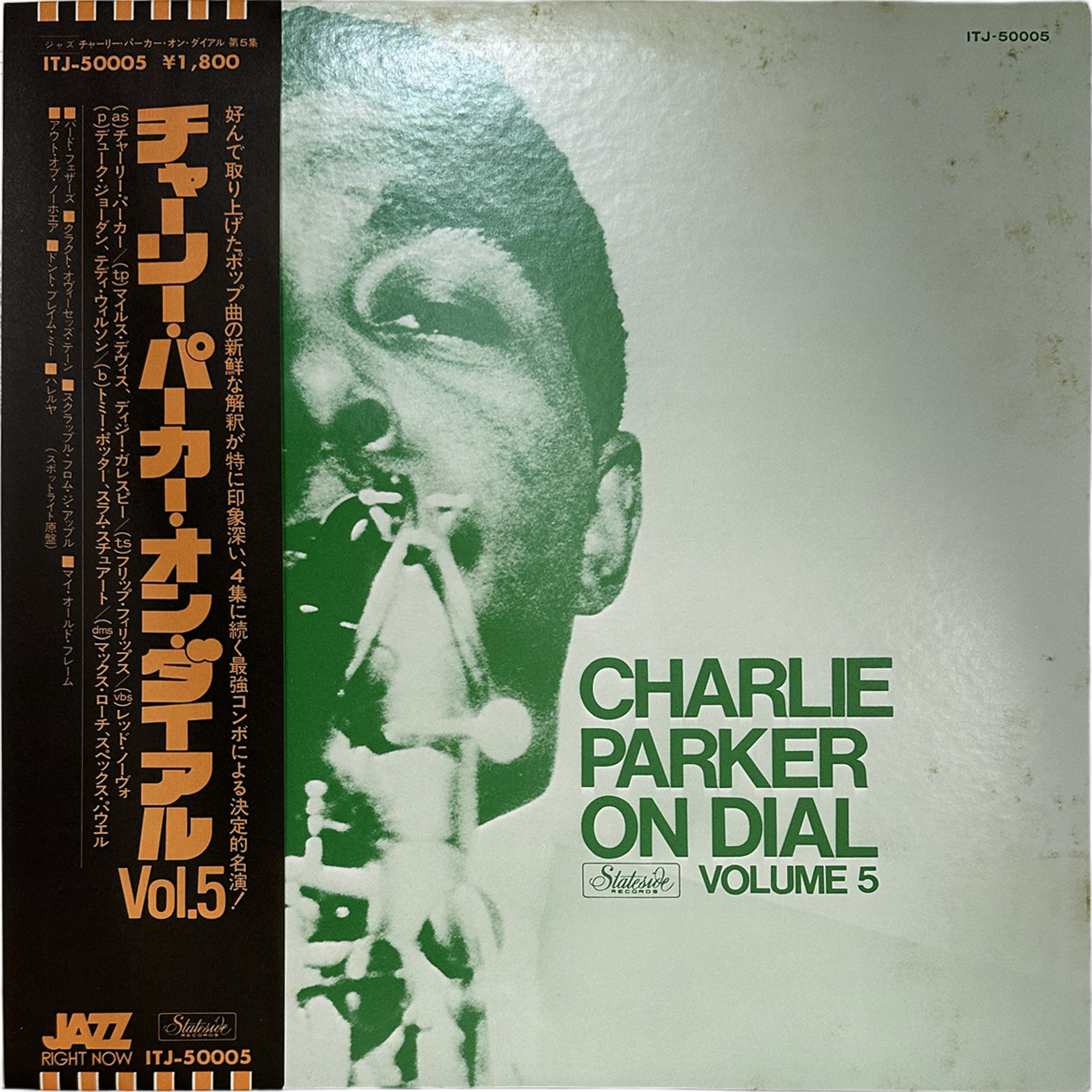 Charlie Parker — Charlie Parker On Dial Volume 5