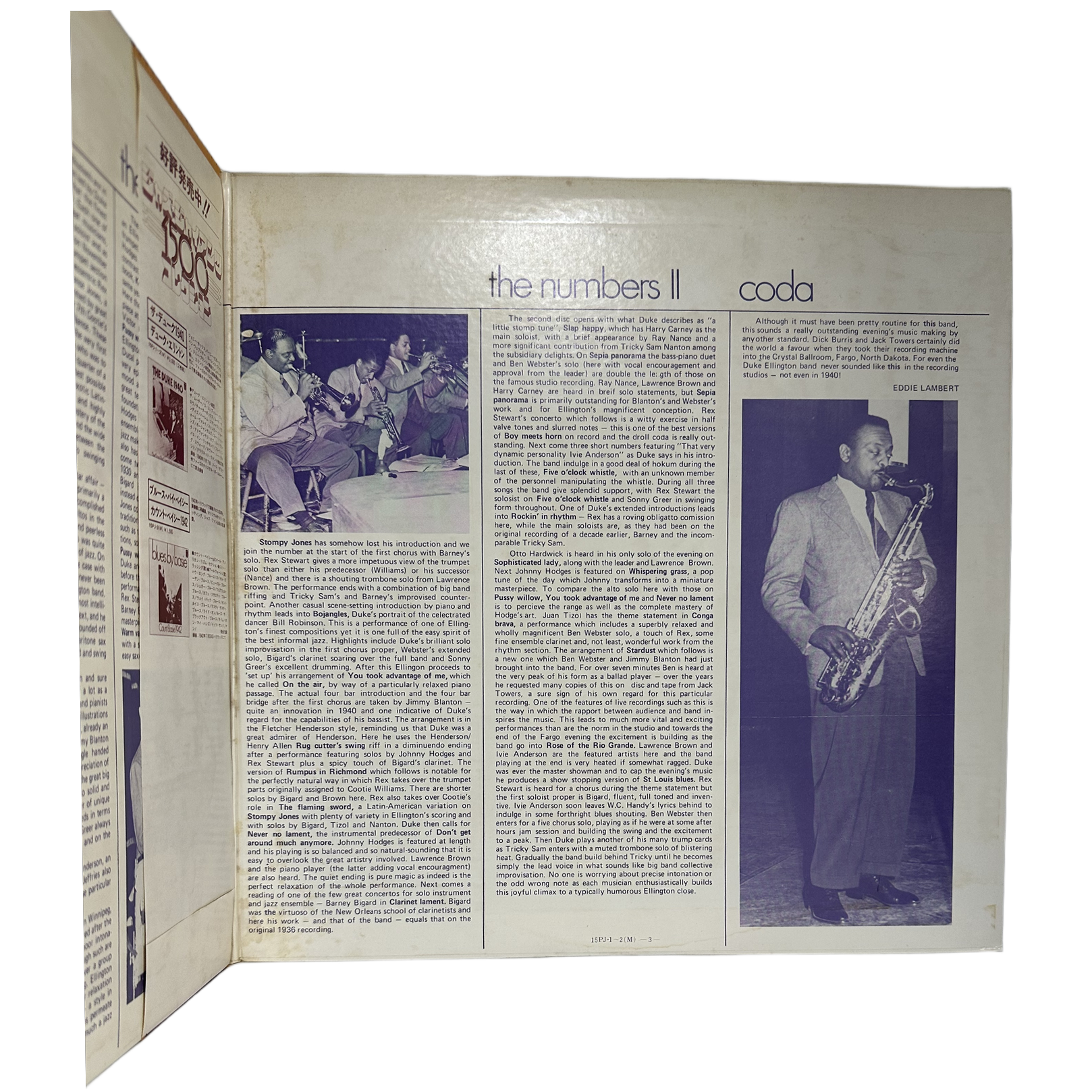 Duke Ellington — At Fargo 1940 Live 4