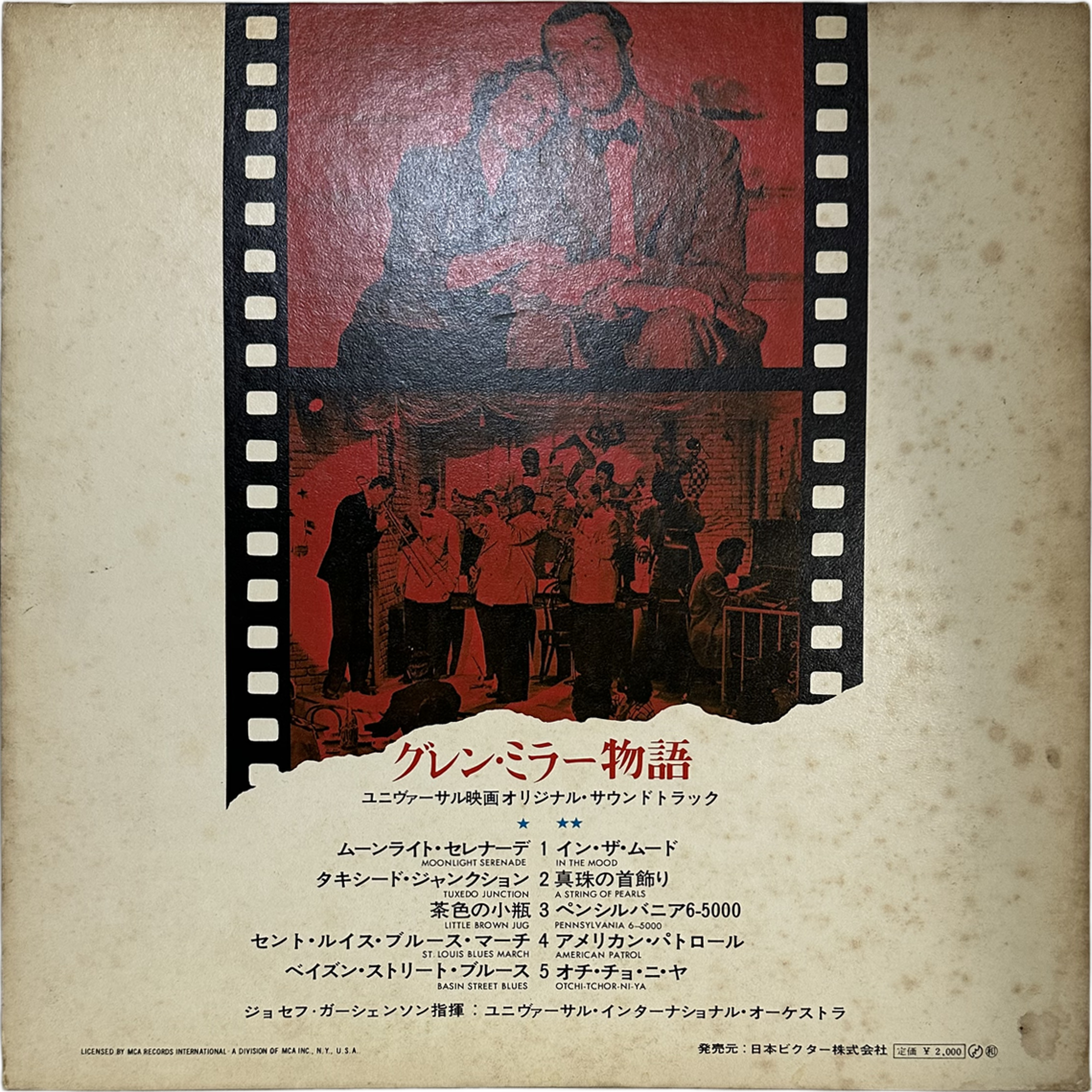 Louis Armstrong And His All-Stars,The Universal-International Orchestra — The Glenn Miller Story 2