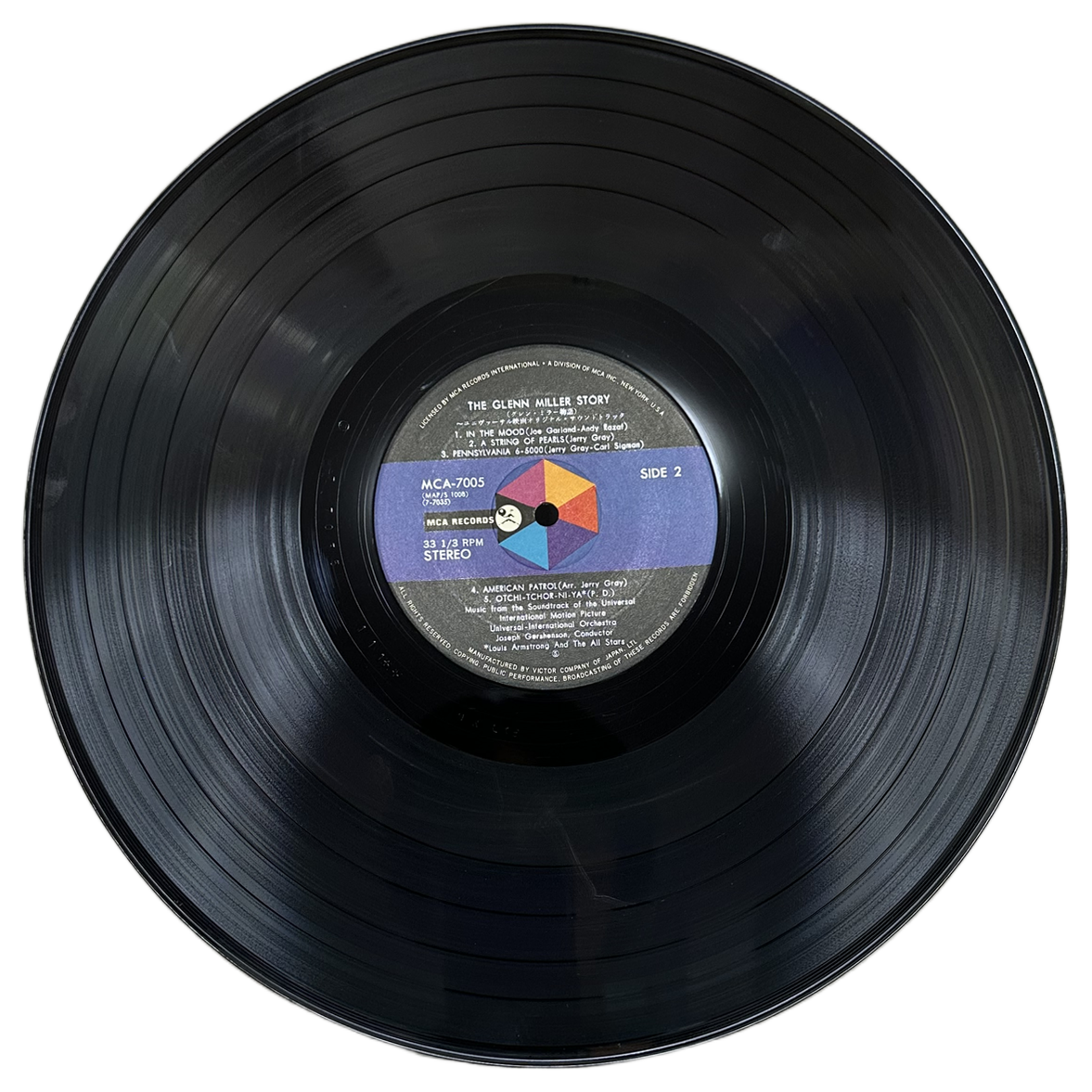 Louis Armstrong And His All-Stars,The Universal-International Orchestra — The Glenn Miller Story 3