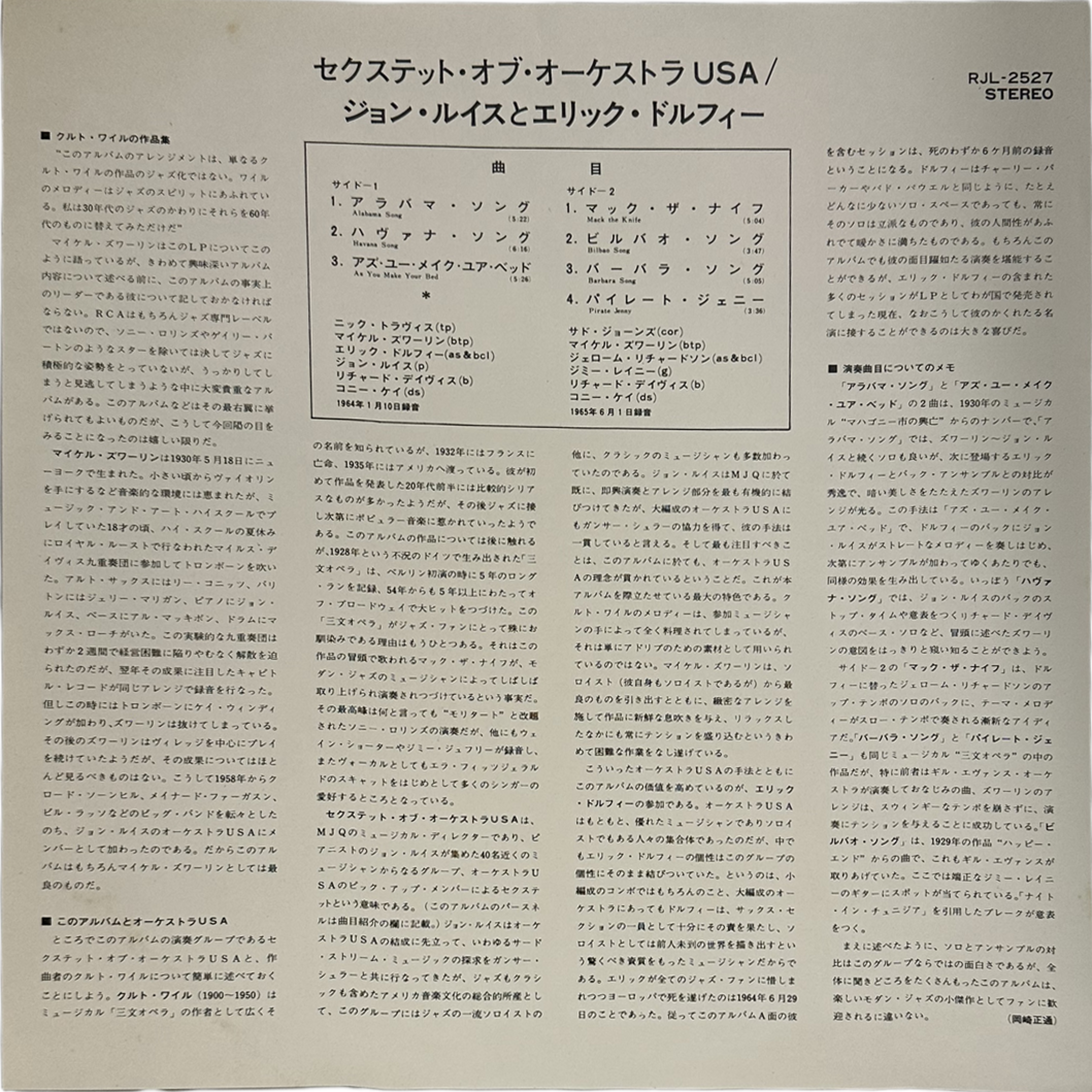 Mike Zwerin,The Sextet Of Orchestra U.S.A. — Mack The Knife And Other Berlin Theatre Songs Of Kurt Weill 4