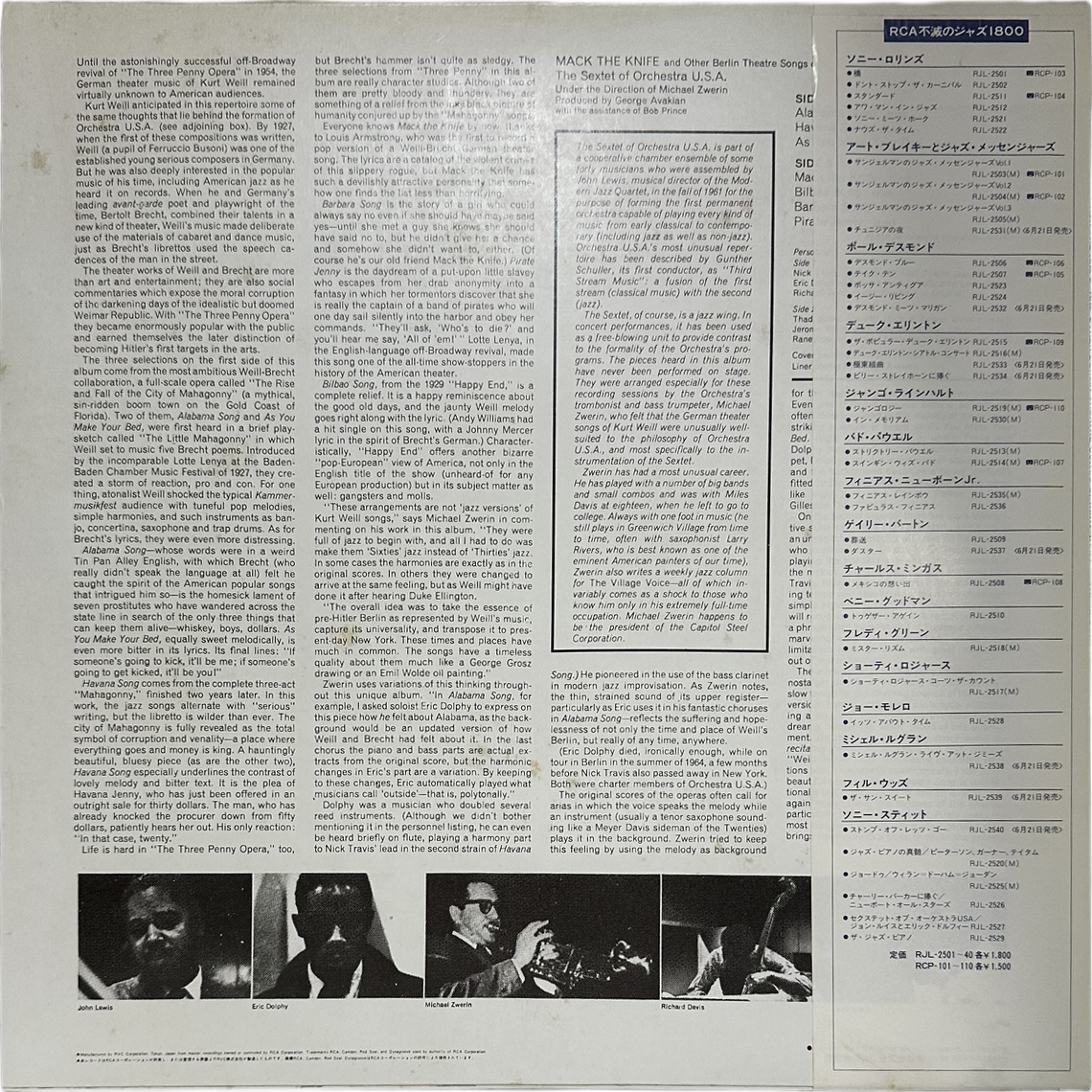 Mike Zwerin,The Sextet Of Orchestra U.S.A. — Mack The Knife And Other Berlin Theatre Songs Of Kurt Weill 2