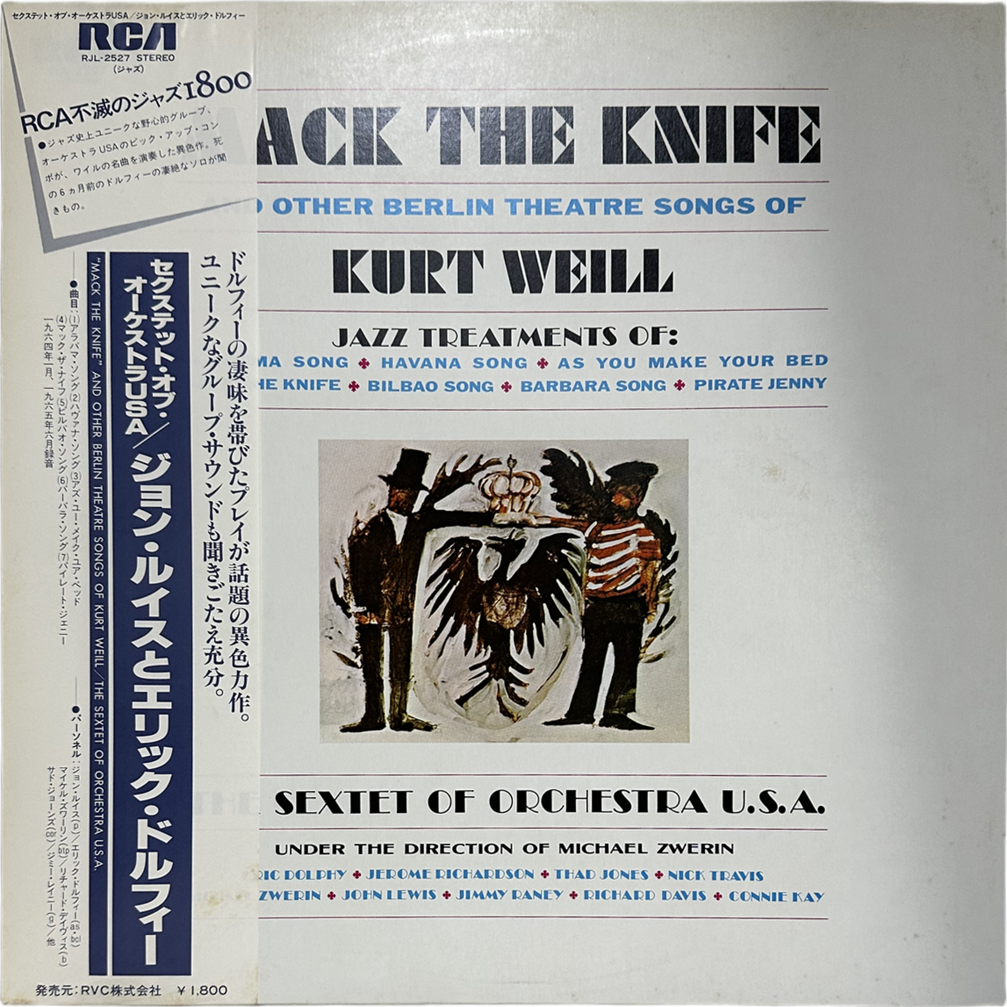 Mike Zwerin,The Sextet Of Orchestra U.S.A. — Mack The Knife And Other Berlin Theatre Songs Of Kurt Weill