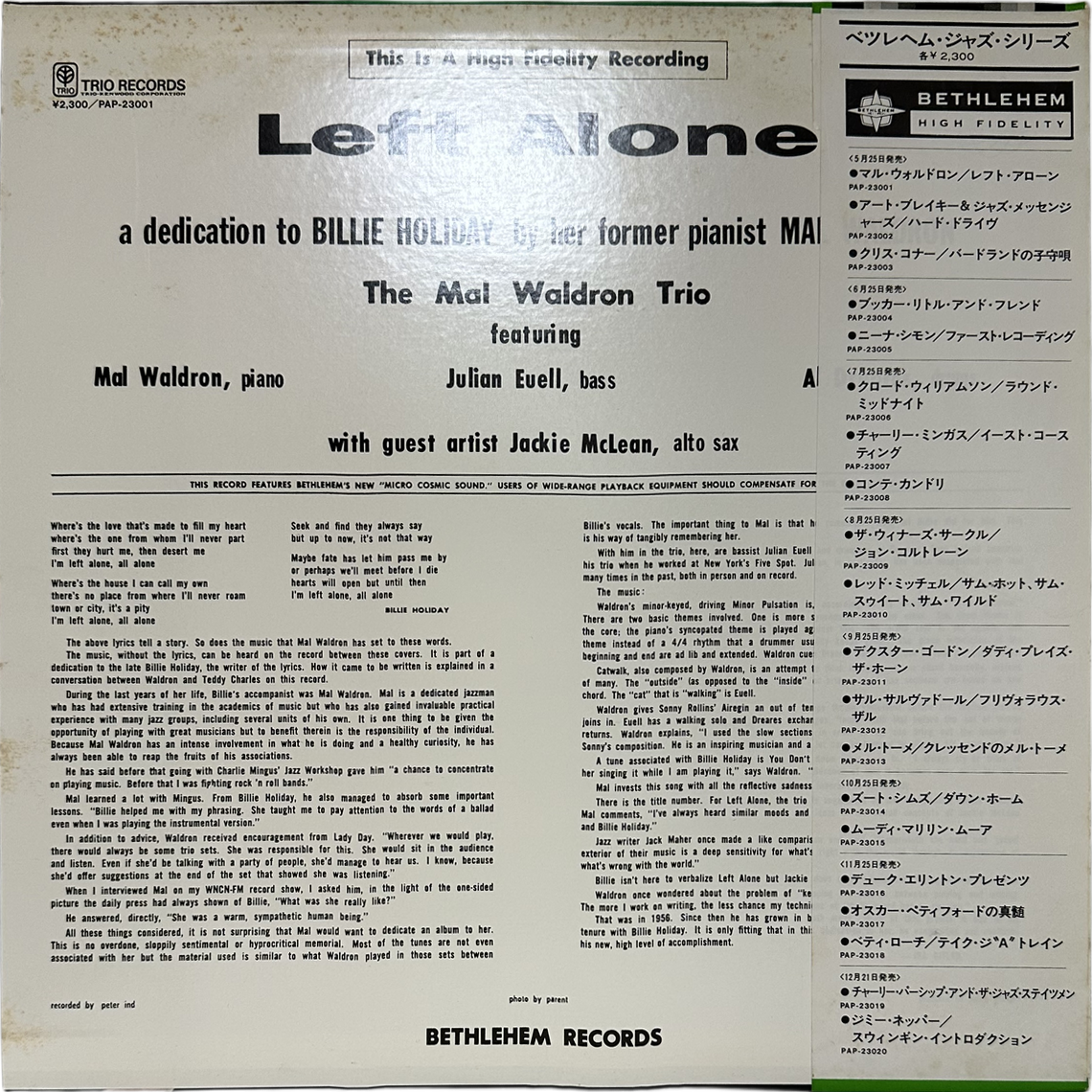 Mal Waldron — Left Alone 2
