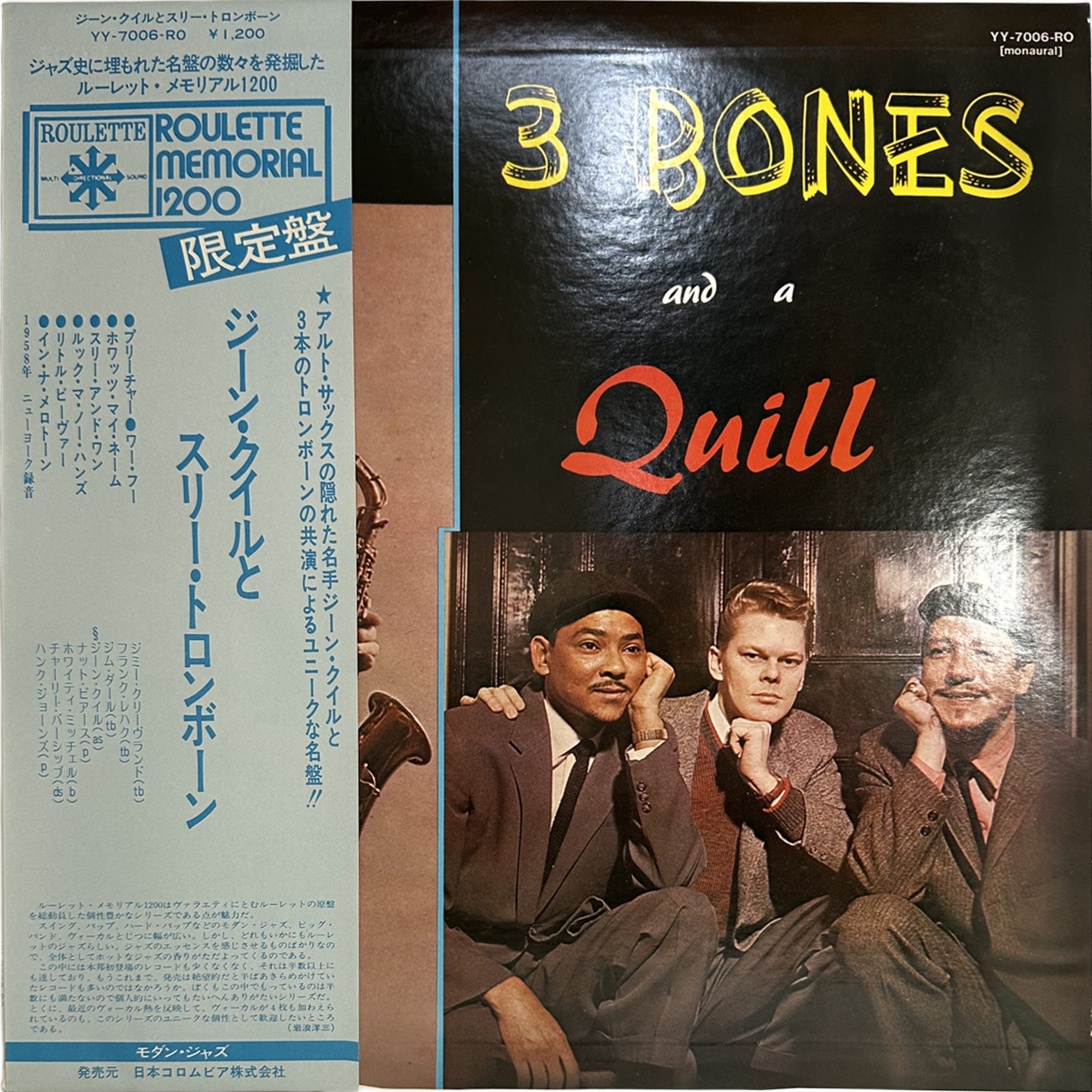 Gene Quill — 3 Bones And A Quill