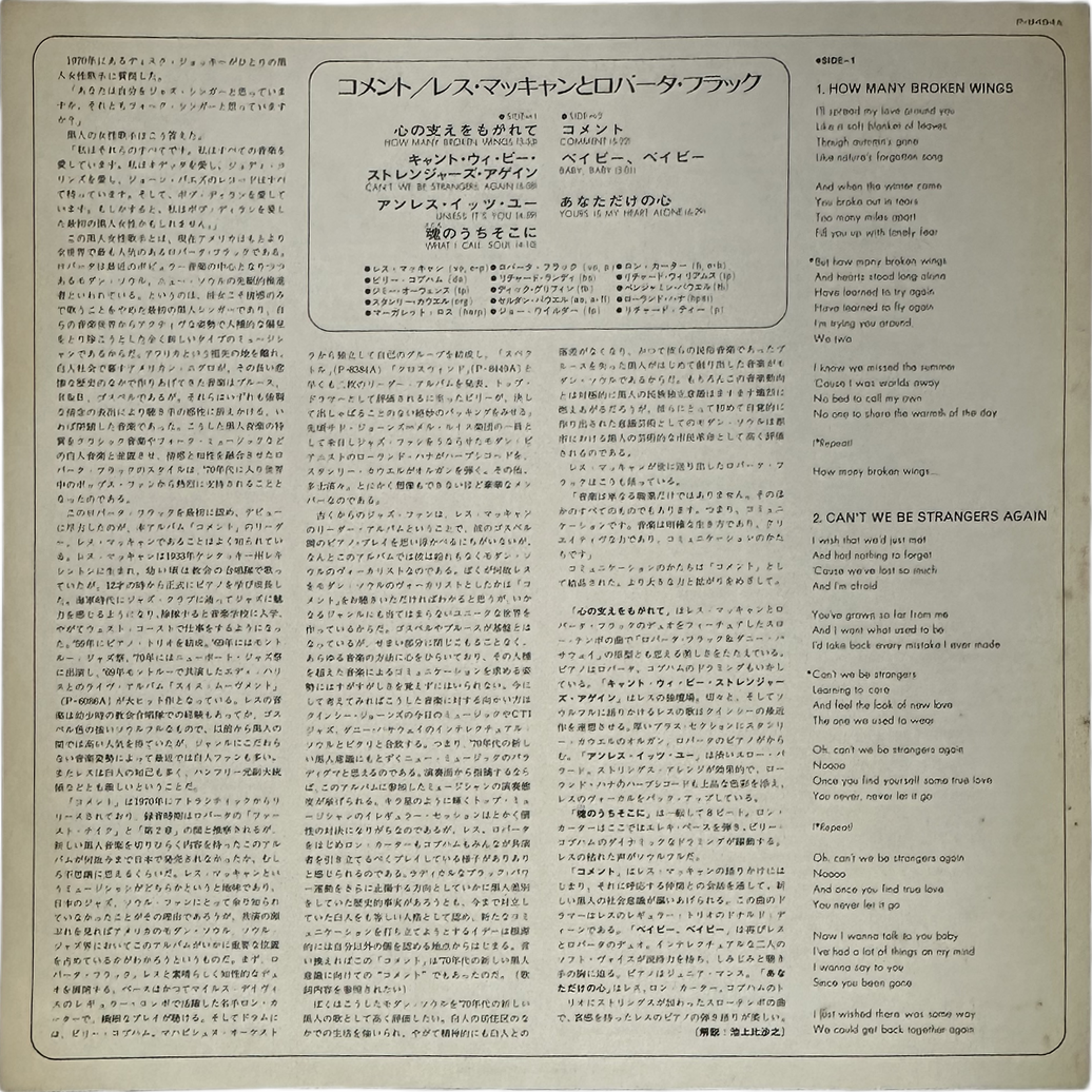 Les McCann — Comment 4