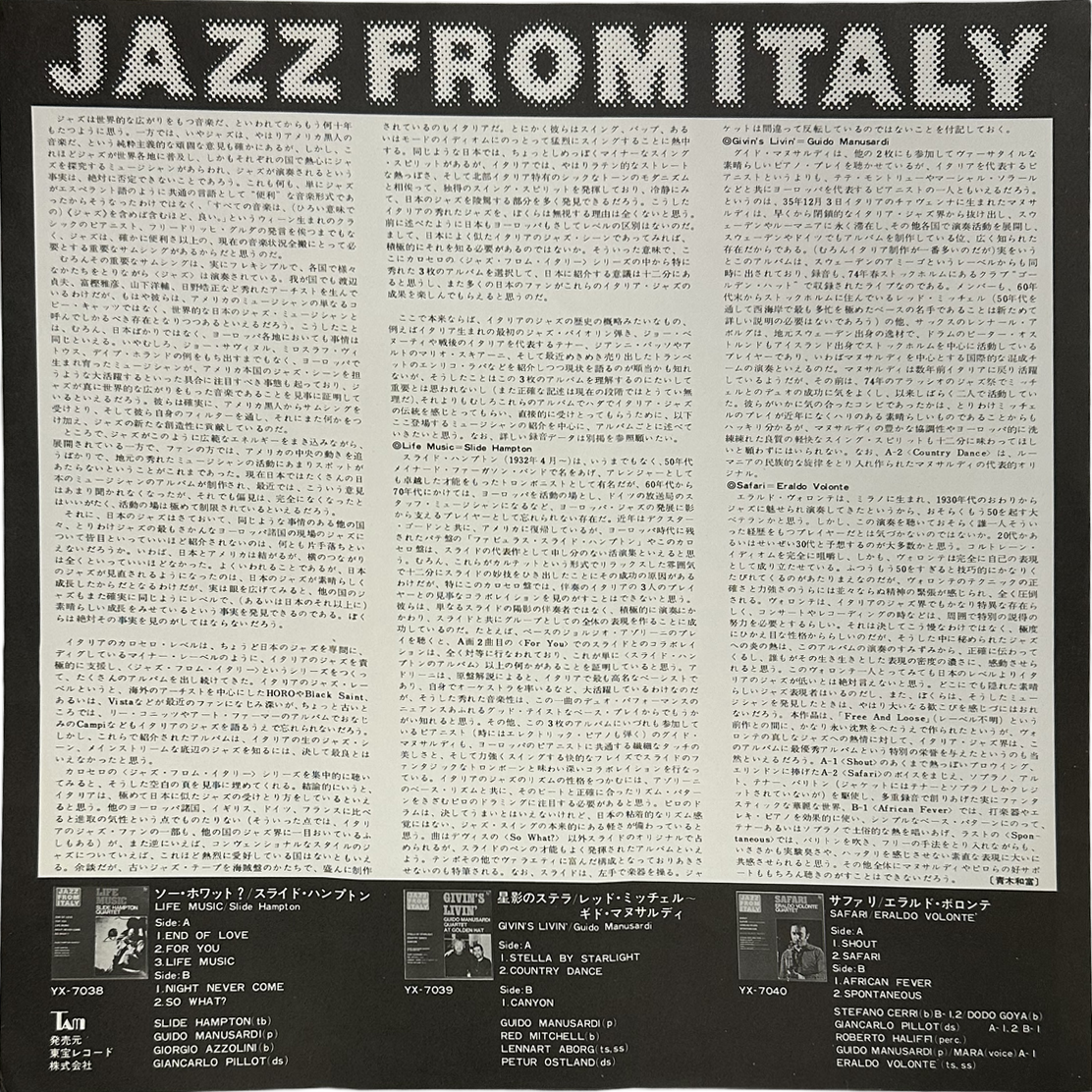 Guido Manusardi Quartet — Givin's Livin' 4