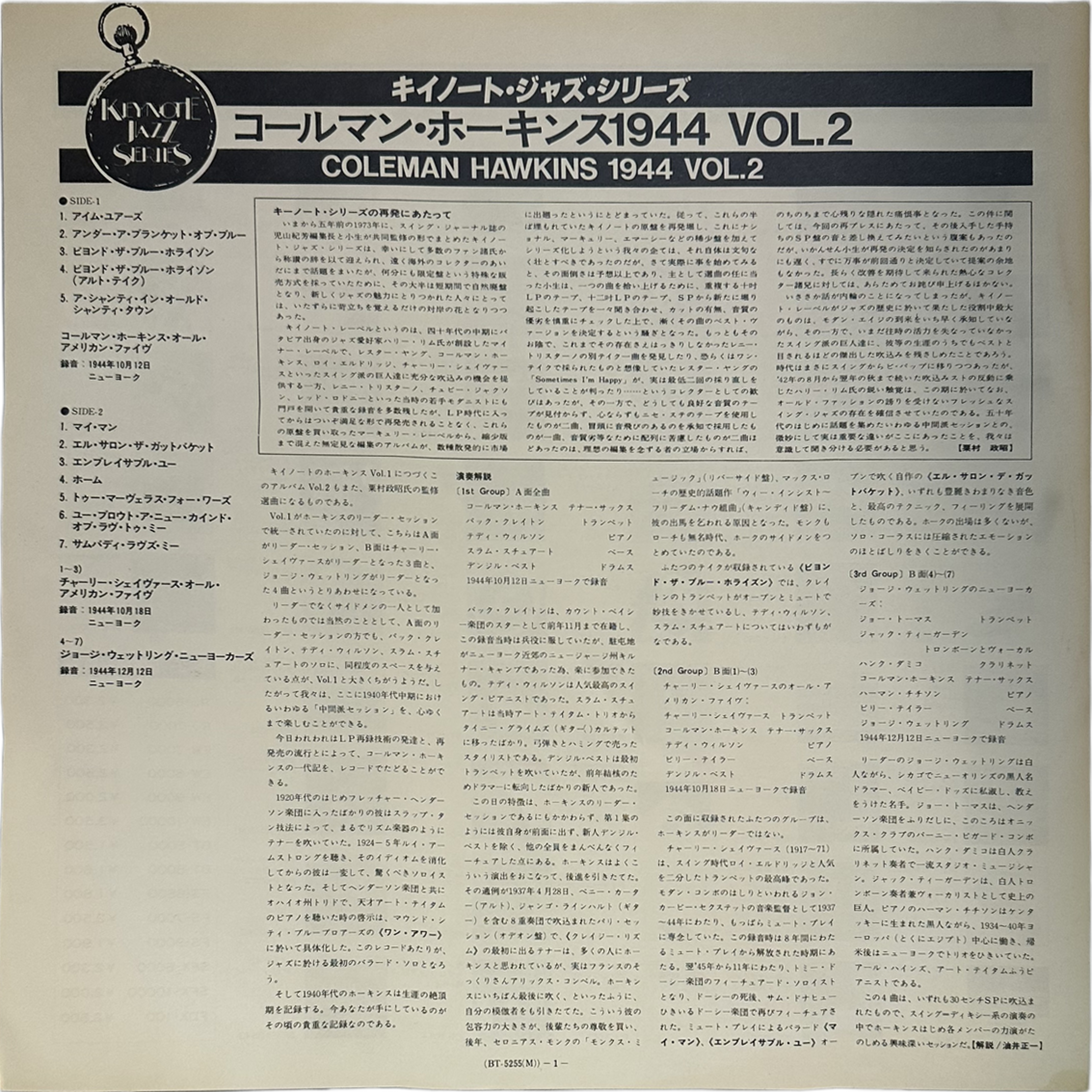 Coleman Hawkins — 1944 Vol. 2 4