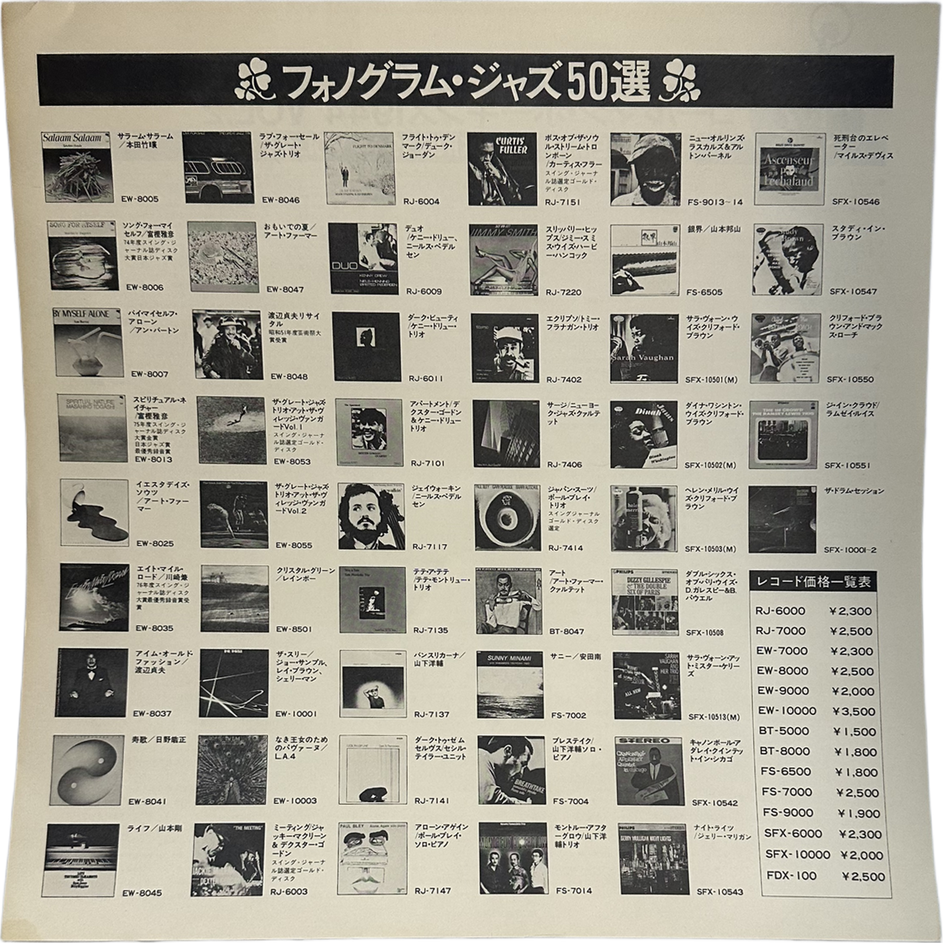 Coleman Hawkins — 1944 Vol. 2 3