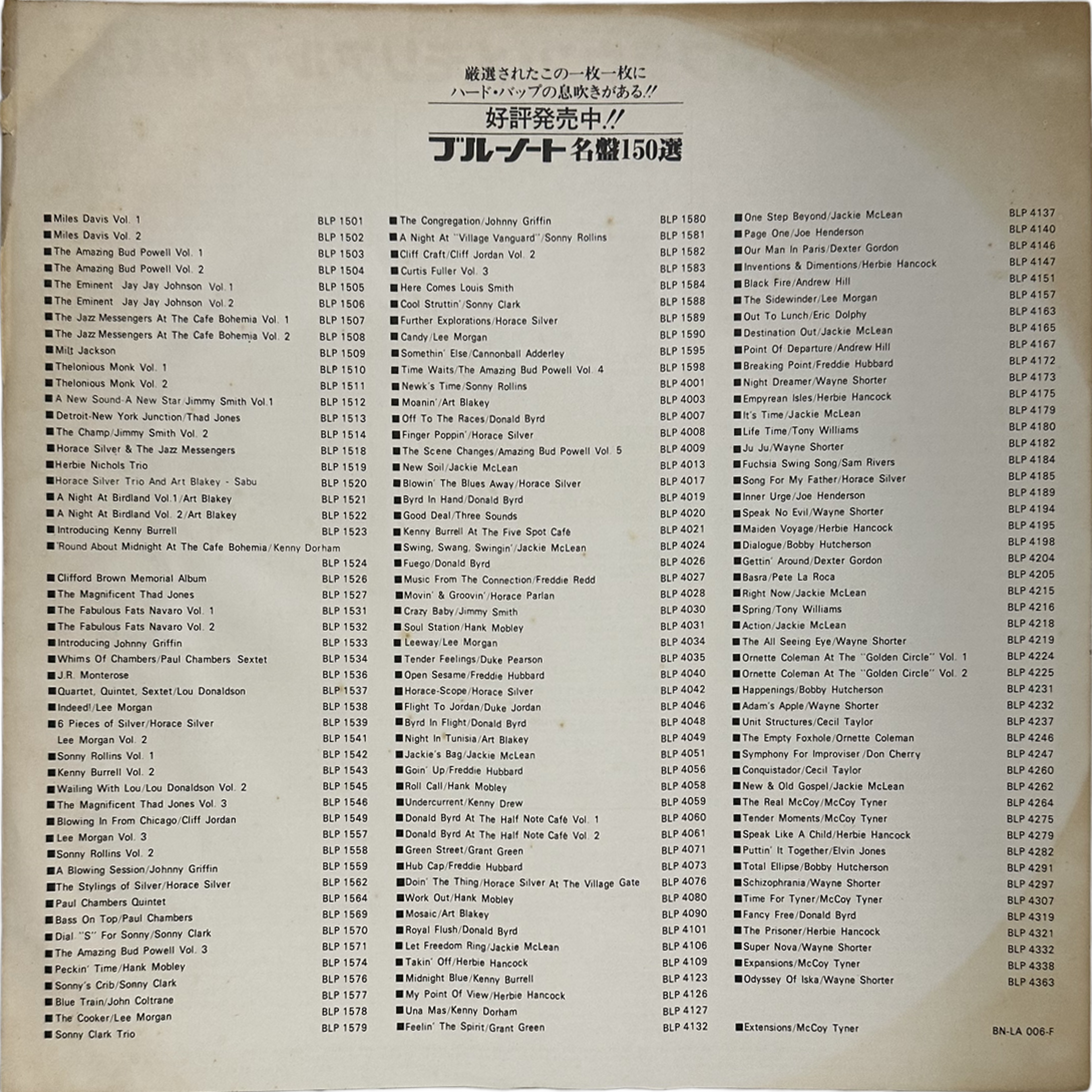 Clifford Brown — Memorial Album 3