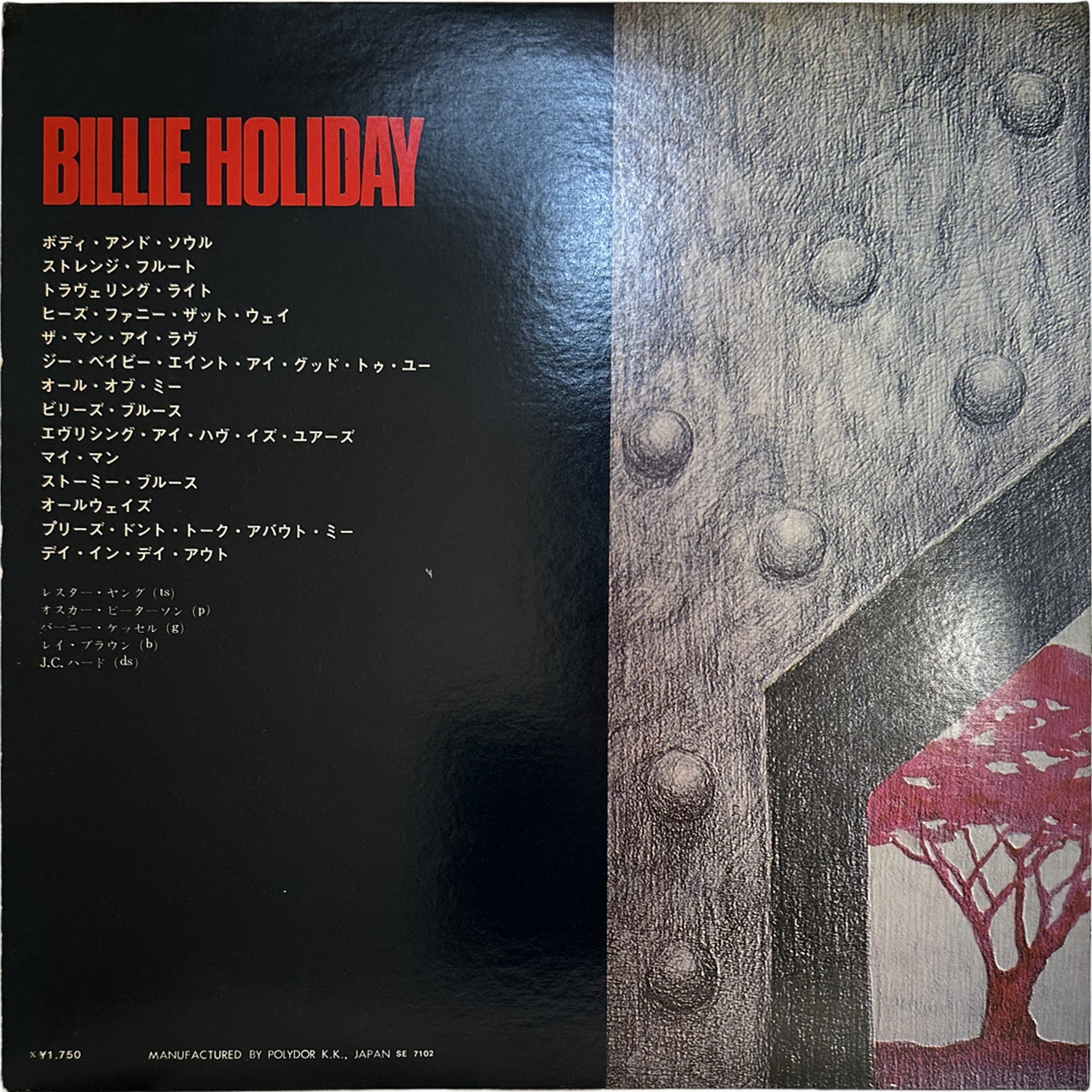 Billie Holiday — Immortal Jazz Series On Verve II Vol.10  2