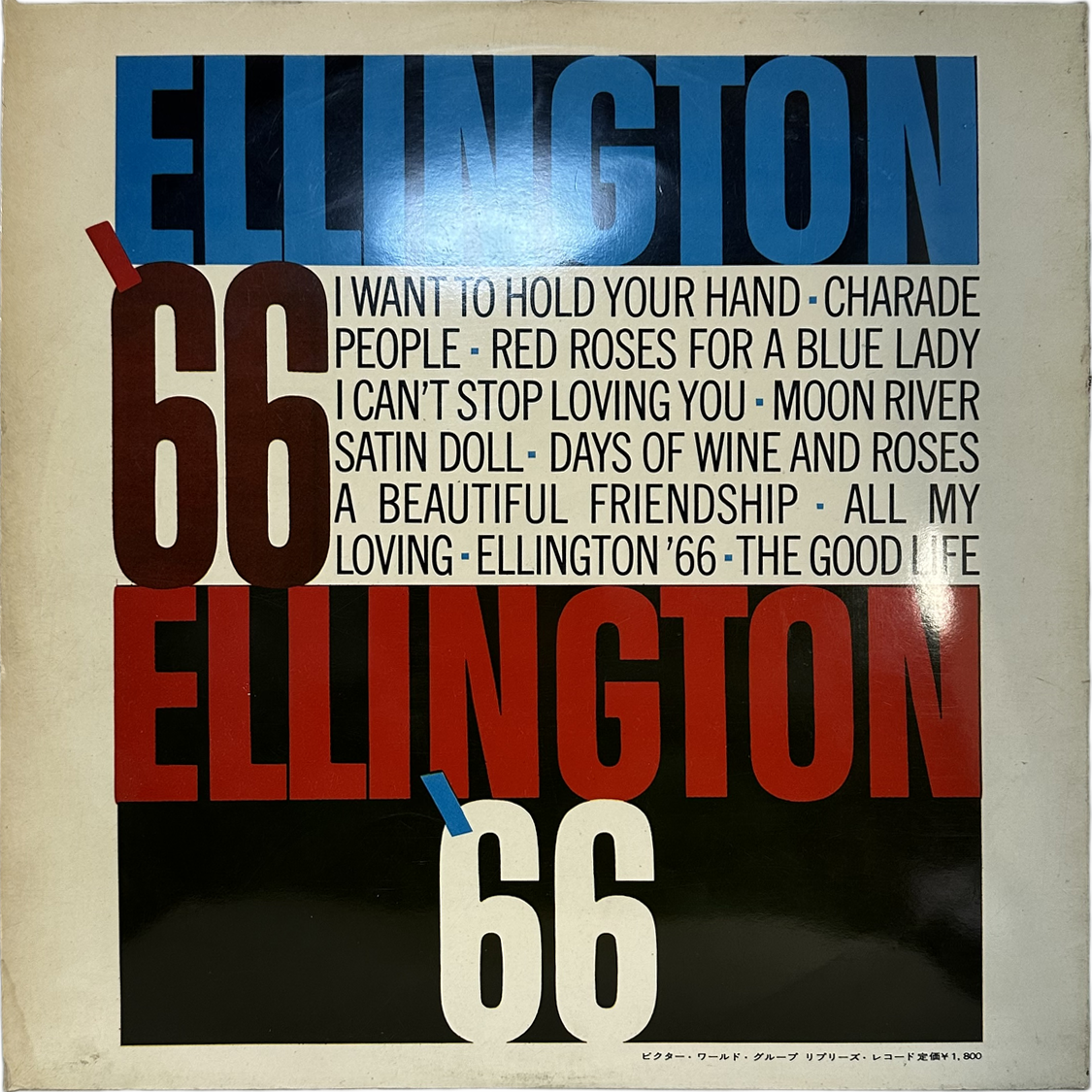 Duke Ellington — Ellington '66 2