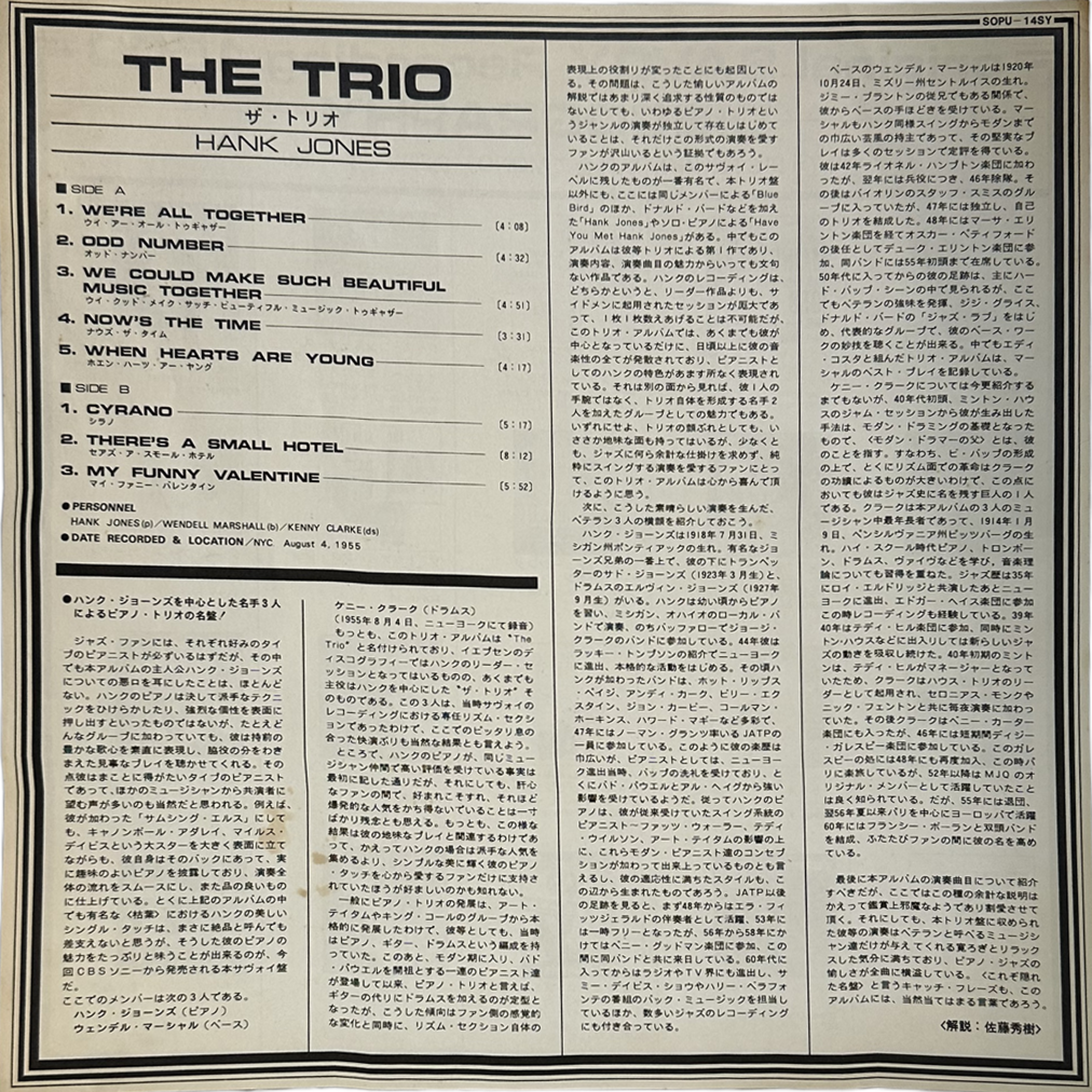 Hank Jones,Kenny Clarke,The Trio (9),Wendell Marshall — The Trio 4