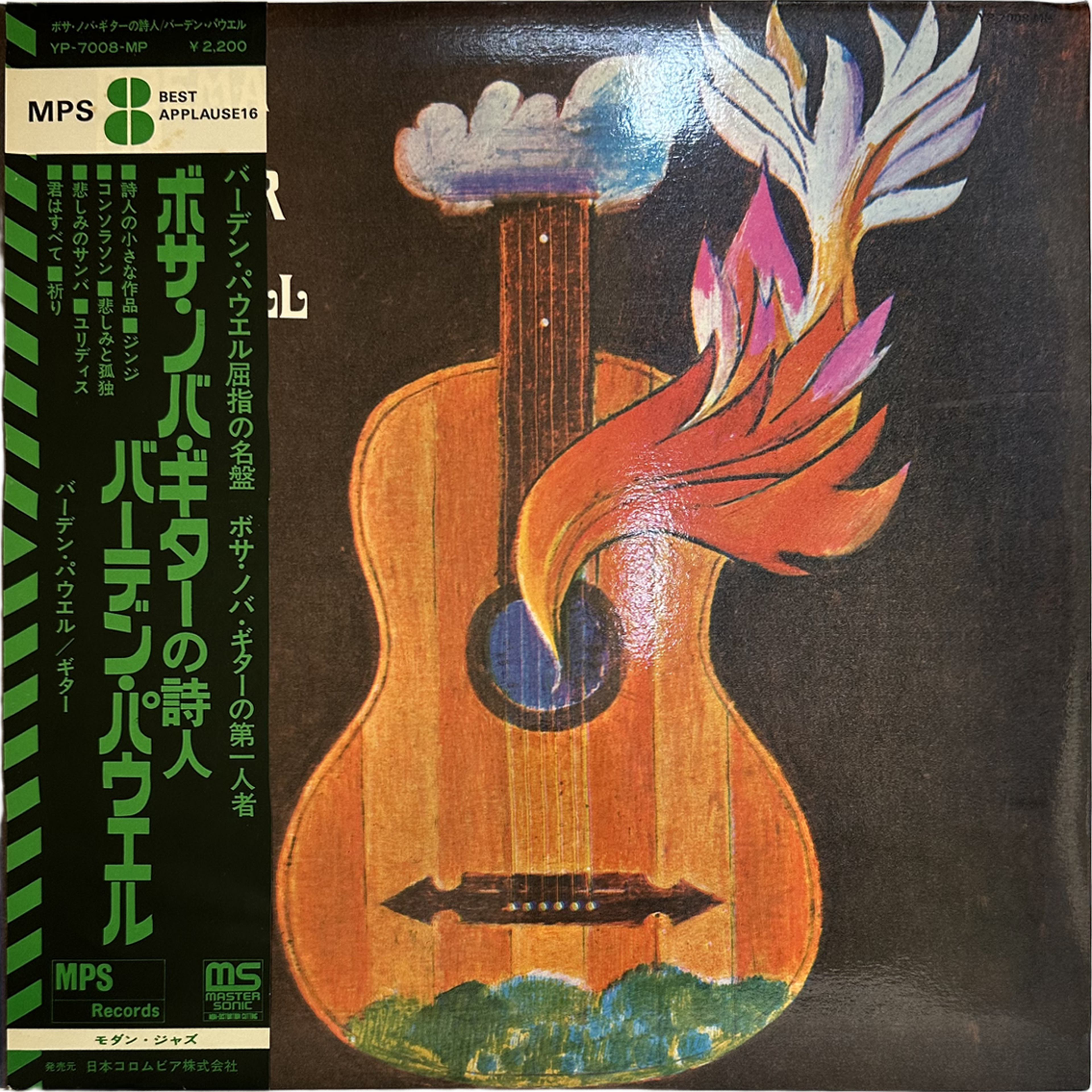 Baden Powell — Poema On Guitar