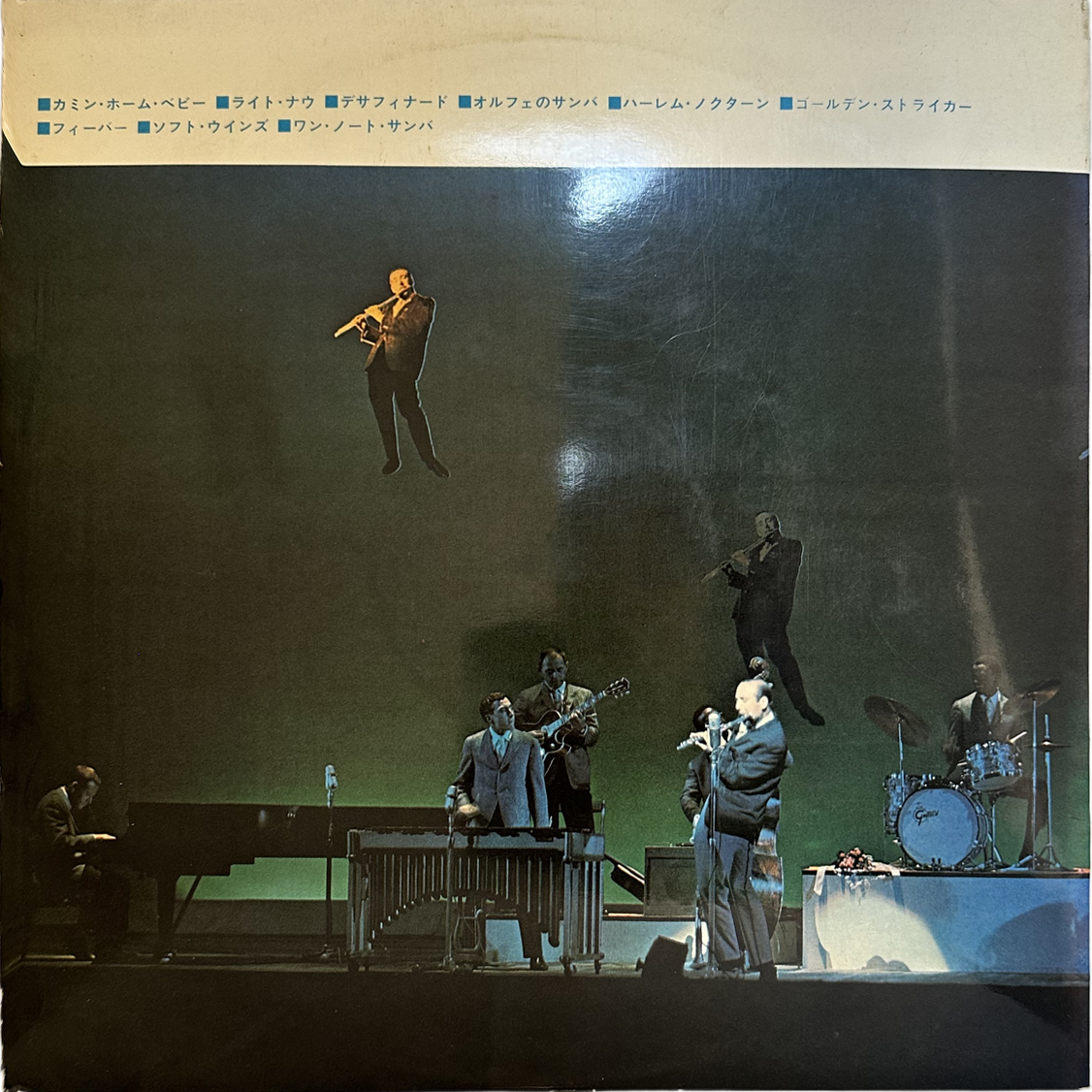 Herbie Mann — Golden Disk 2