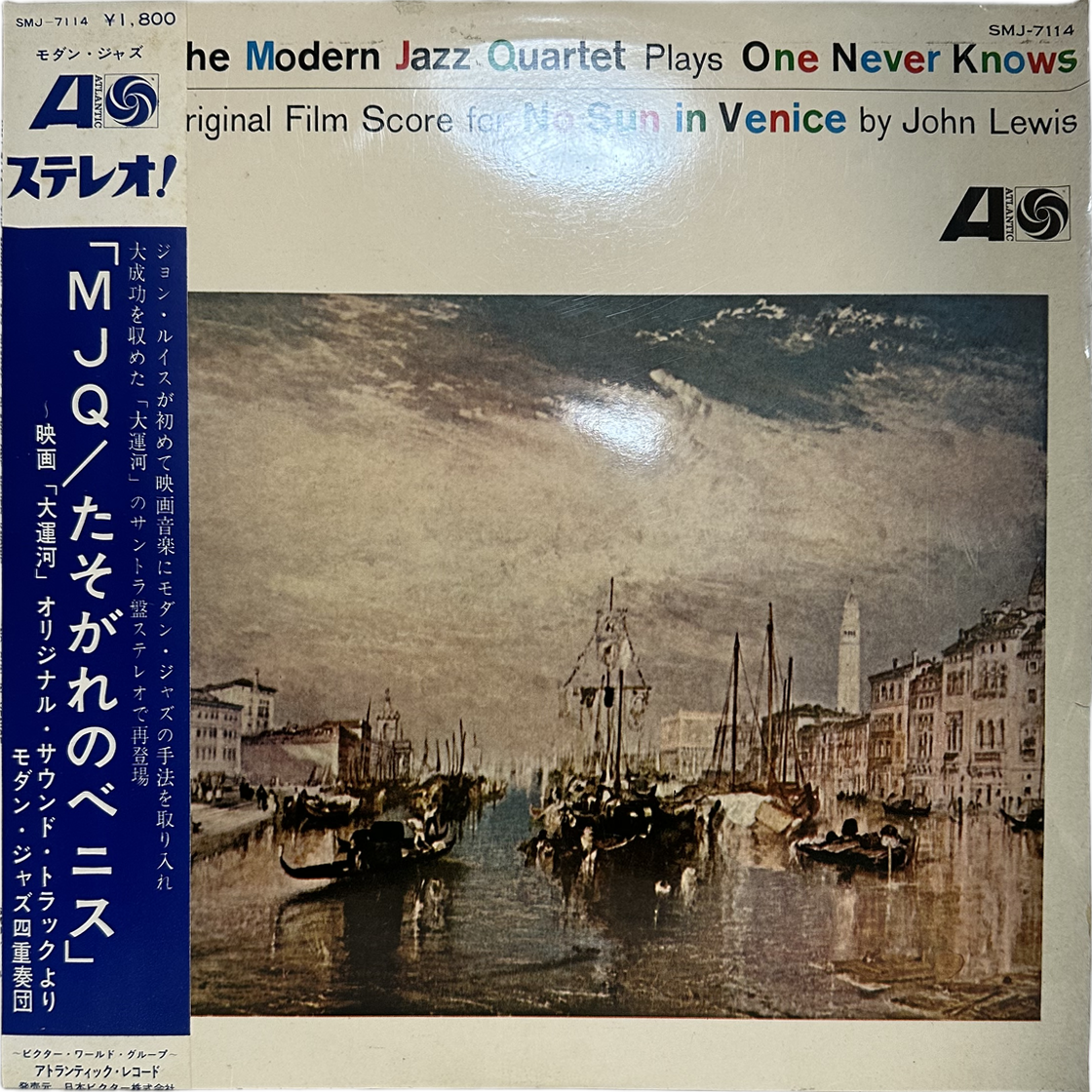 The Modern Jazz Quartet — The Modern Jazz Quartet Plays One Never Knows - Original Film Score For “No Sun In Venice”