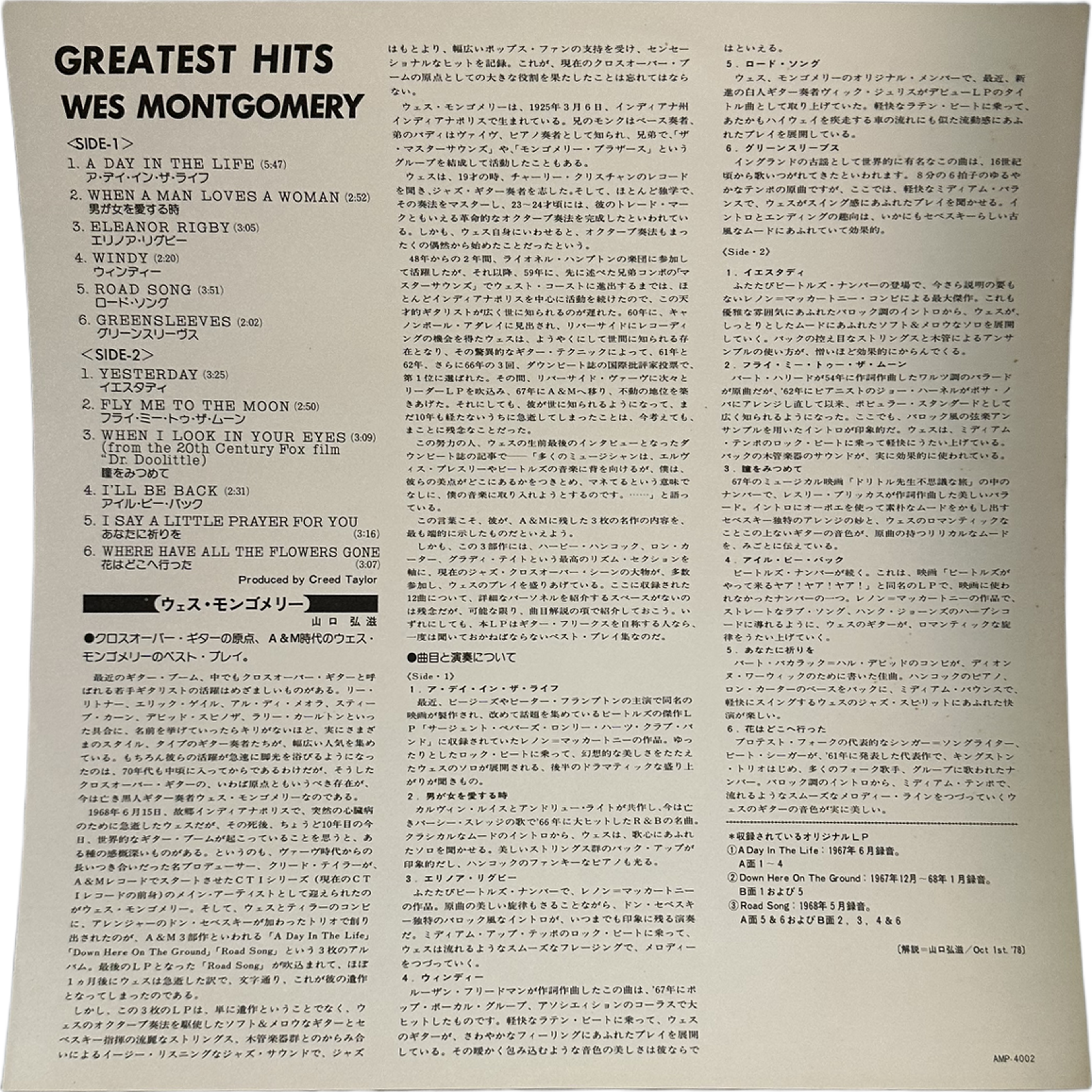 Wes Montgomery — Greatest Hits 4