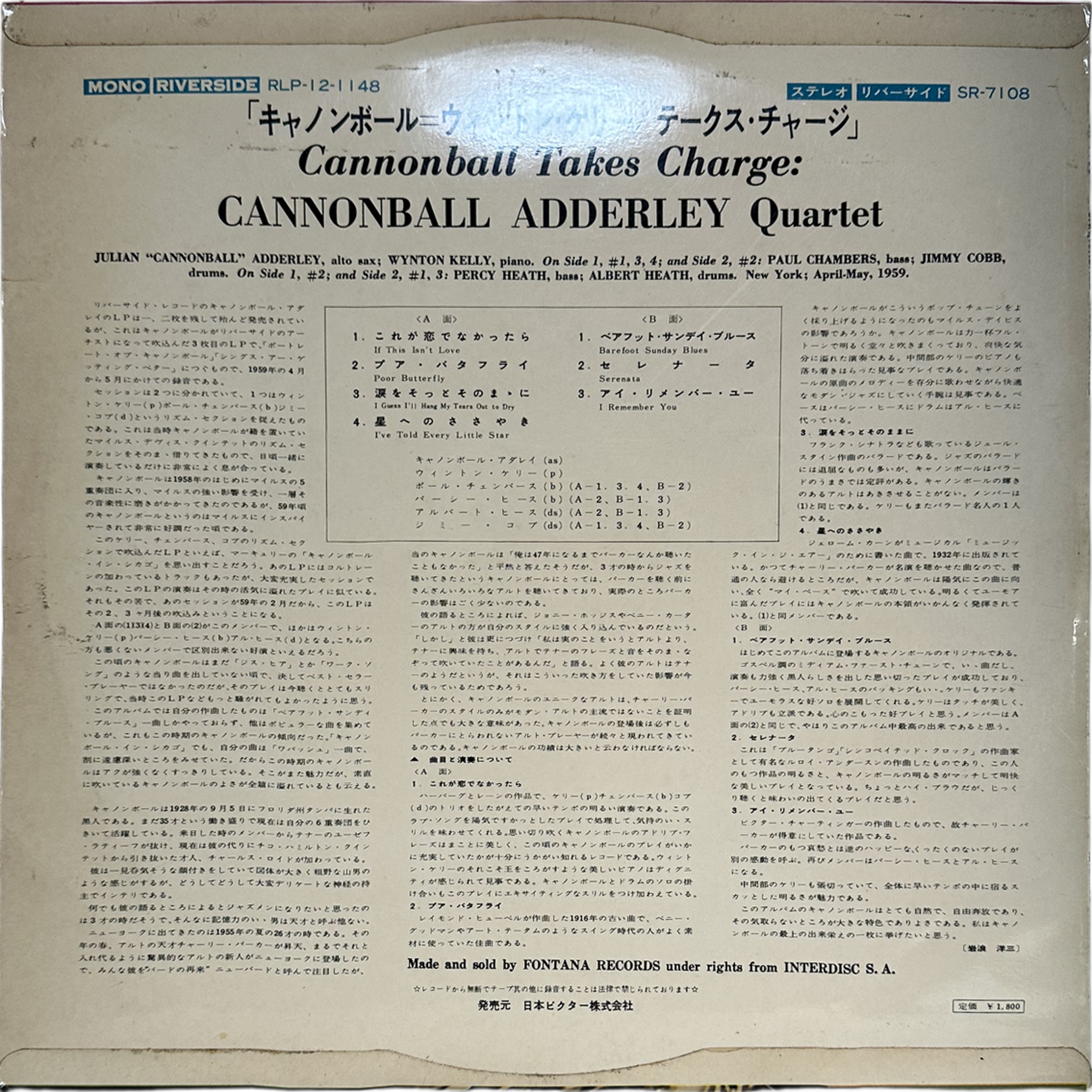 Cannonball Adderley Quartet — Cannonball Takes Charge 2