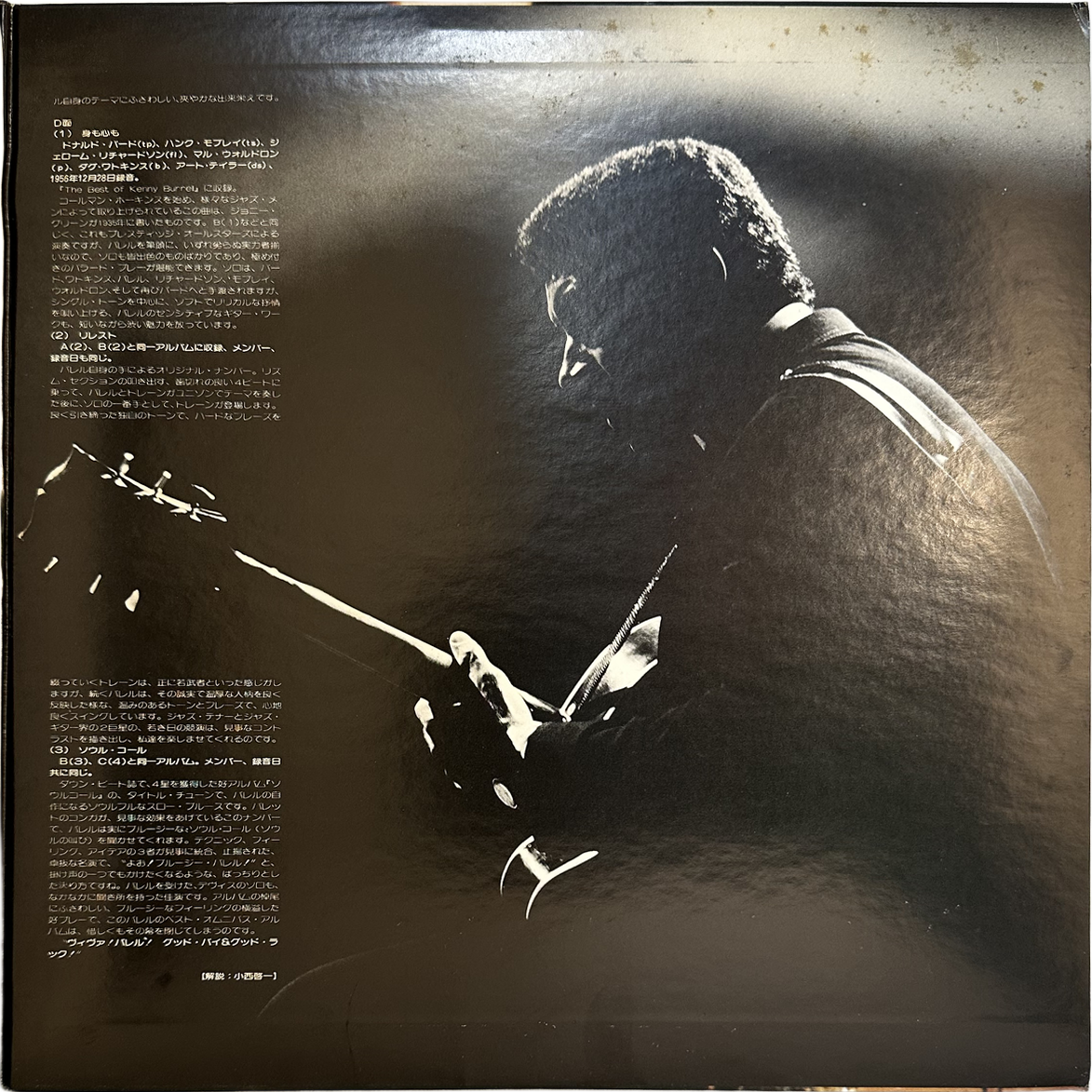 Kenny Burrell — The Artistry Of Kenny Burrell 4