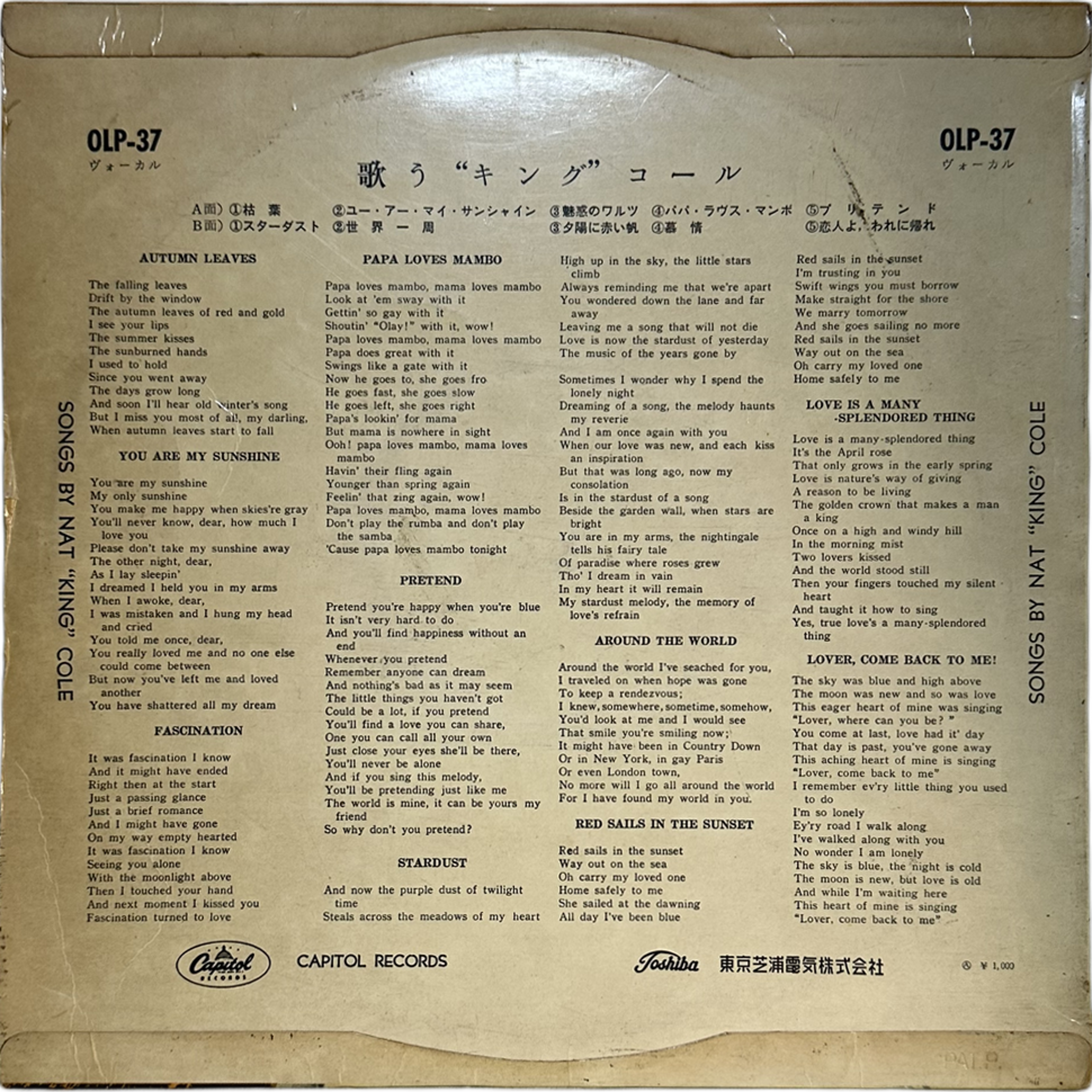 Nat King Cole — Songs By Nat "King" Cole = 歌う “キング” コール 2