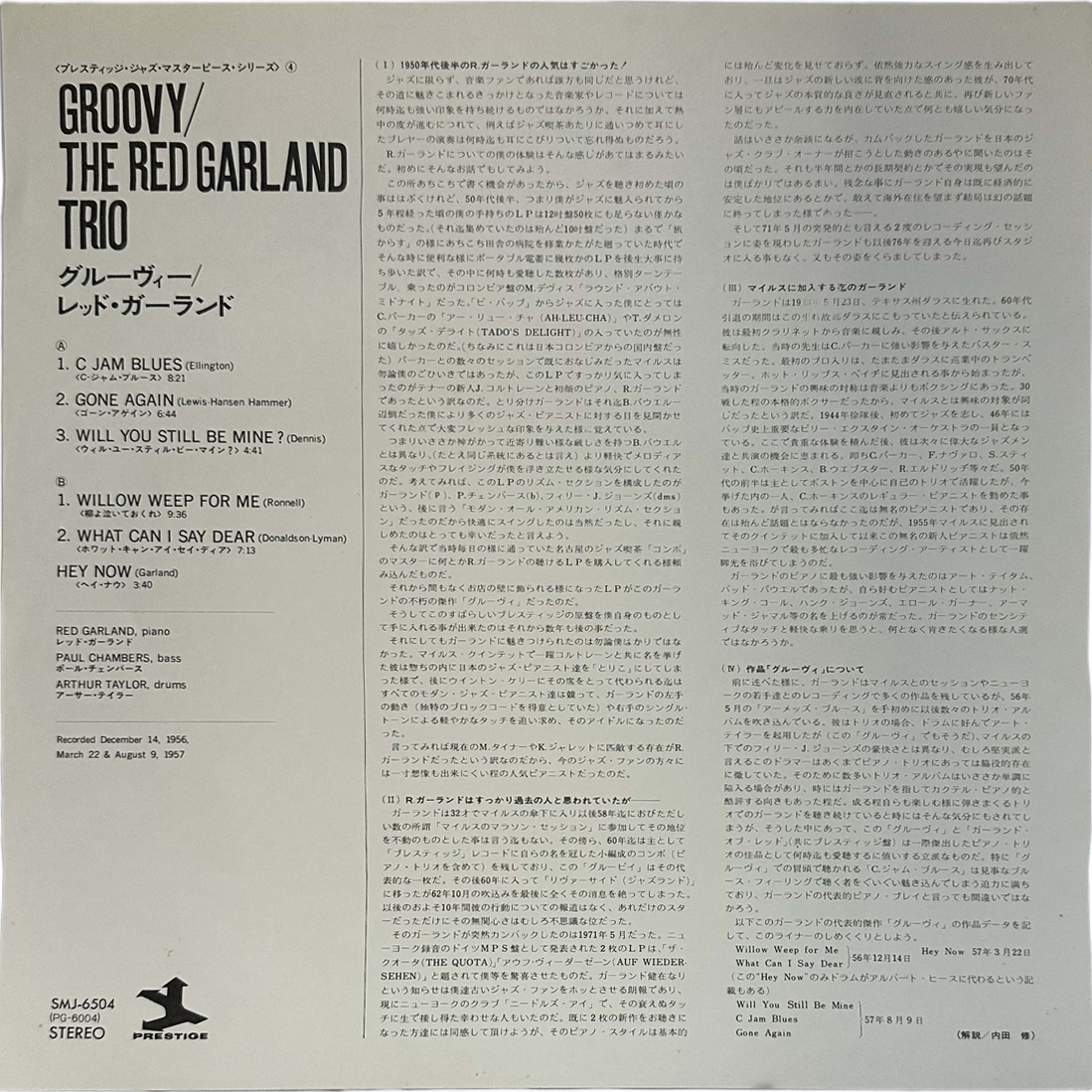 The Red Garland Trio — Groovy 4