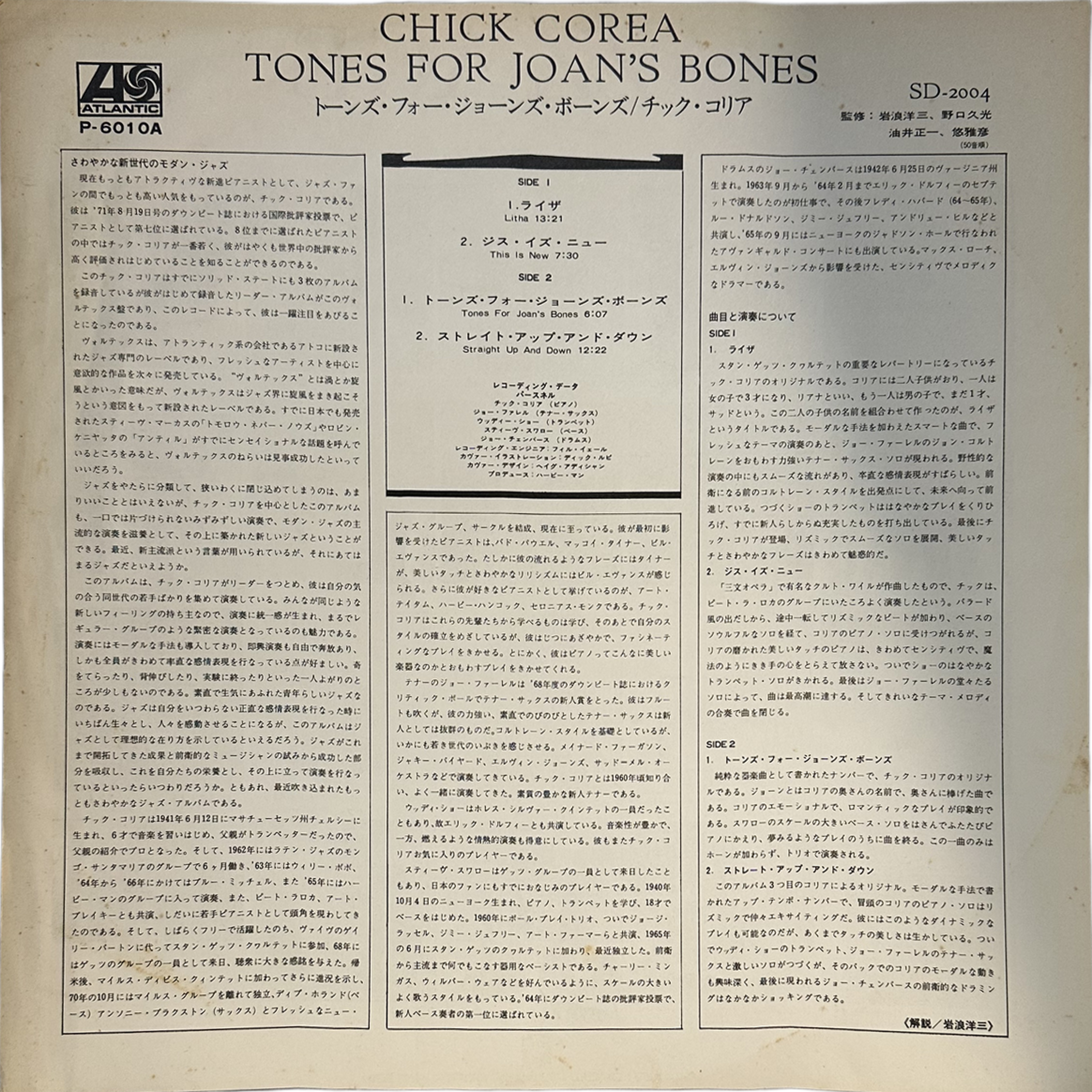 Chick Corea — Tones For Joan's Bones 4