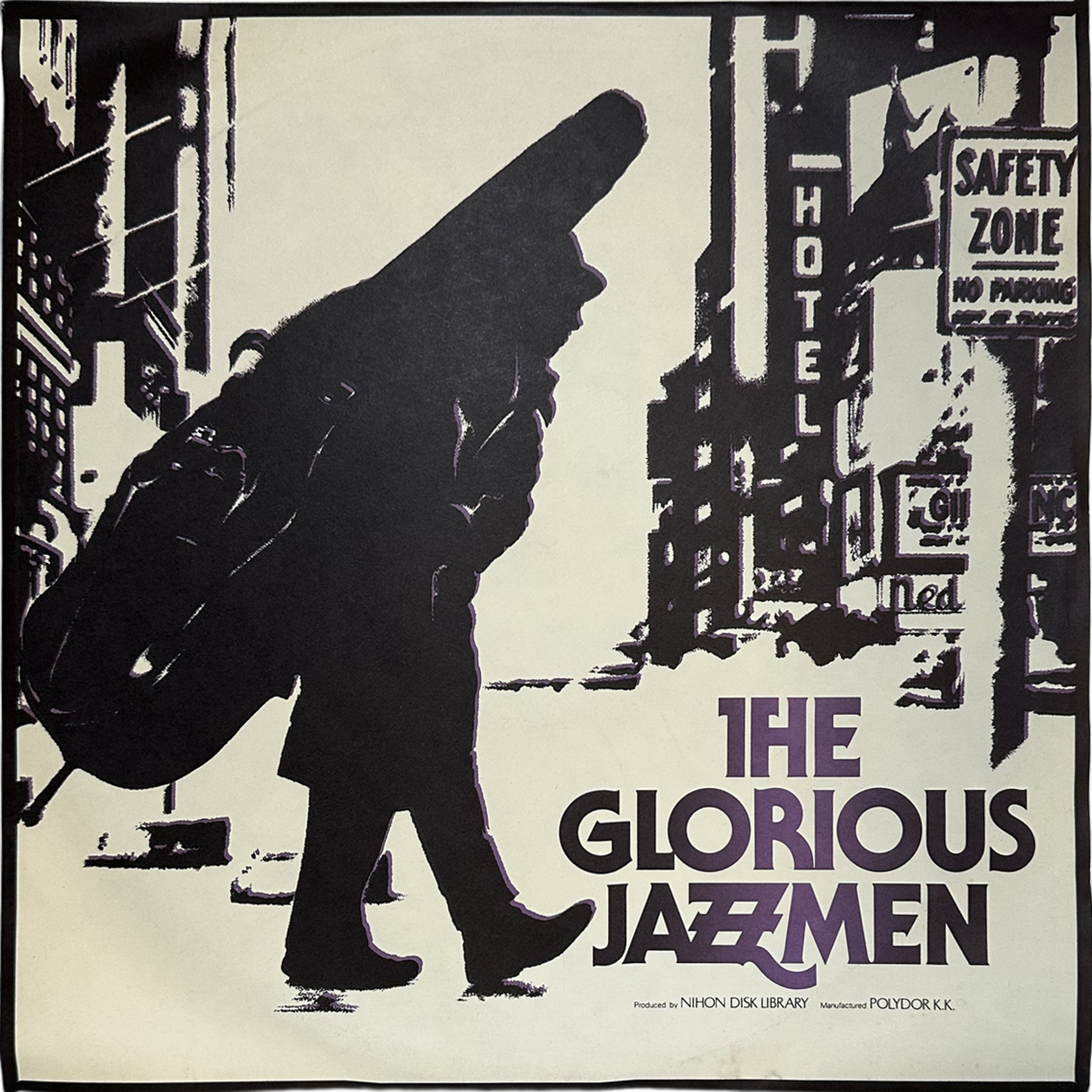 Various Artists — THE GLORIOUS JAZZMEN 栄光のジャズメンたち 10枚セット 6