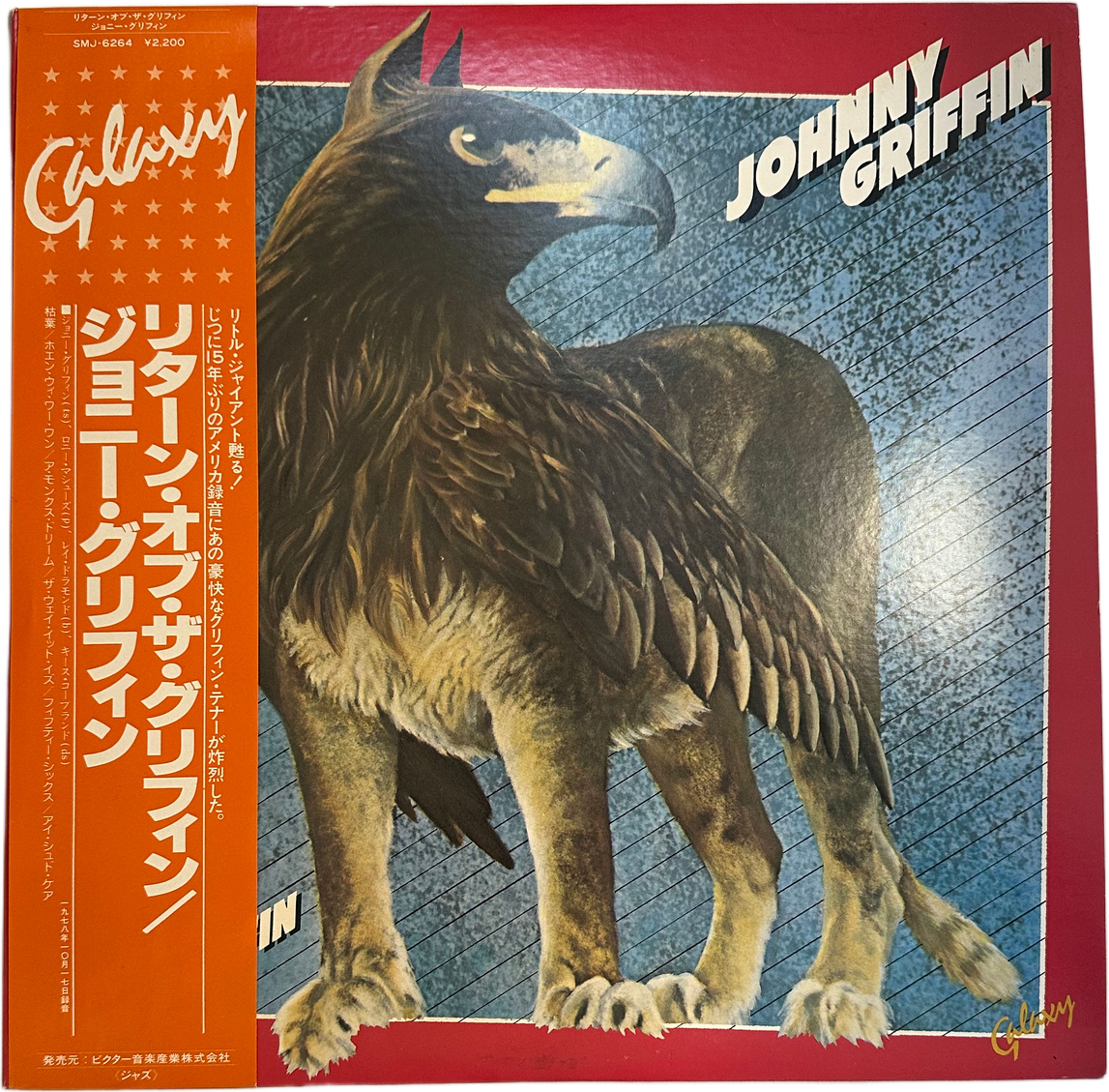 Johnny Griffin — Return Of The Griffin