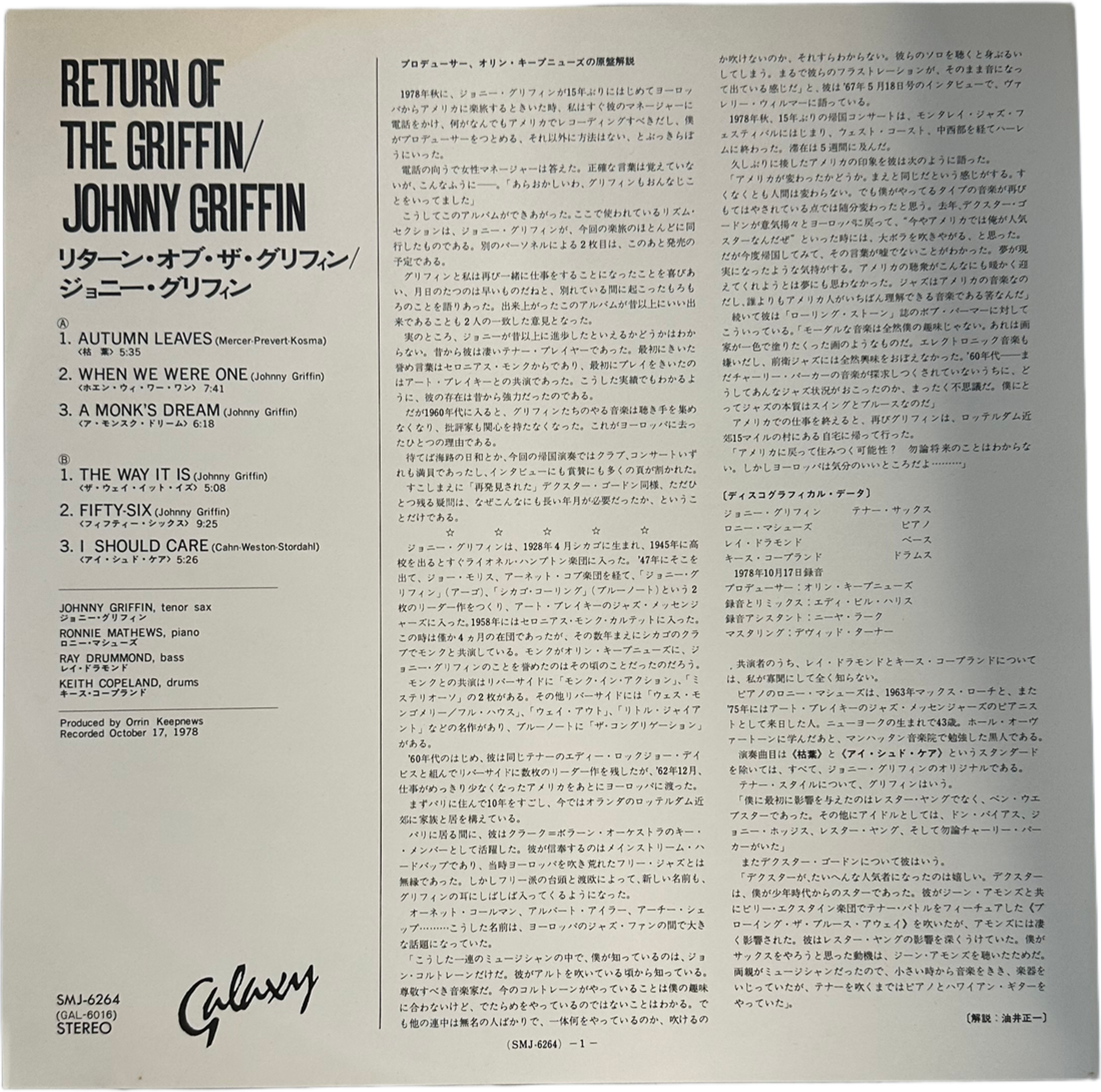Johnny Griffin — Return Of The Griffin 4