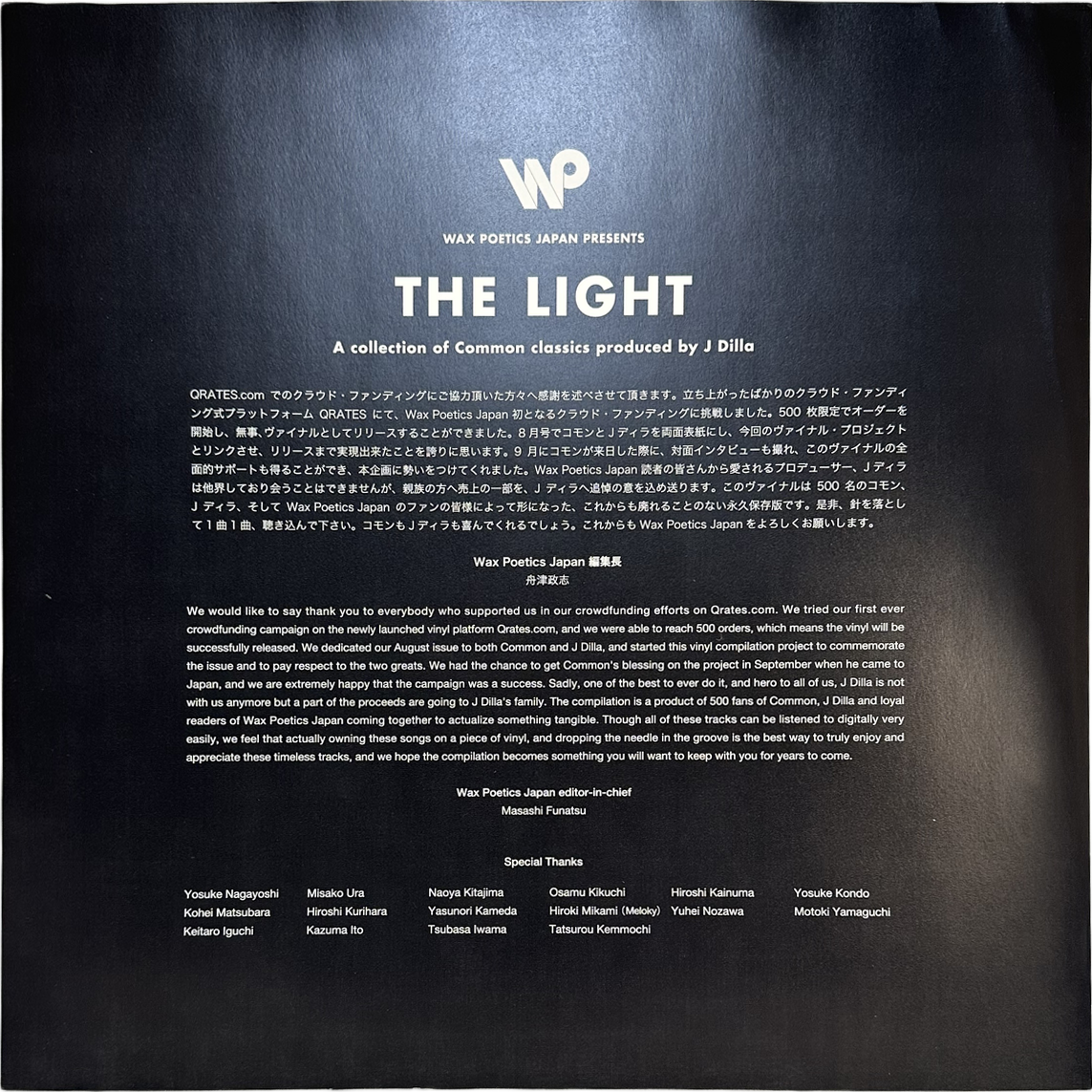 Common&J Dilla — The Light (A Collection Of Common Classics Produced By J Dilla) 8