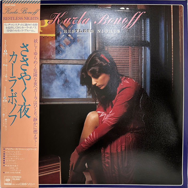 Karla Bonoff — Restless Nights | kagaribi